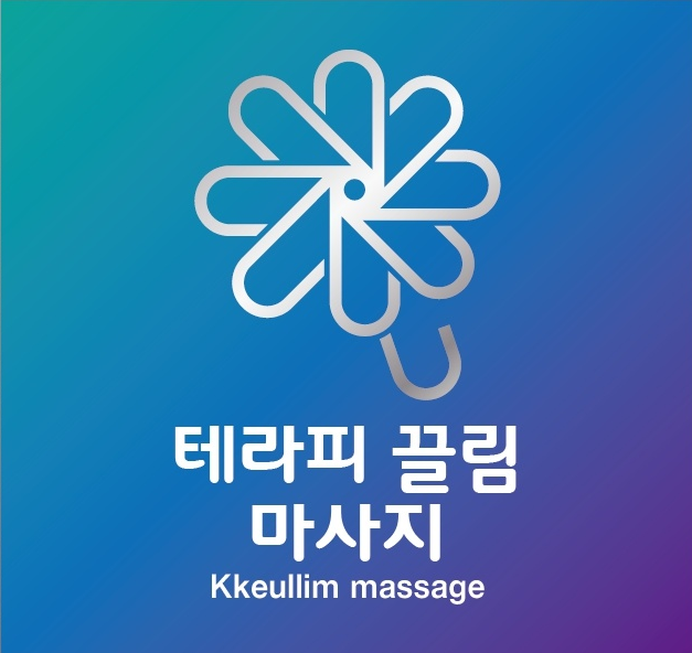 테라피끌림 photo 10