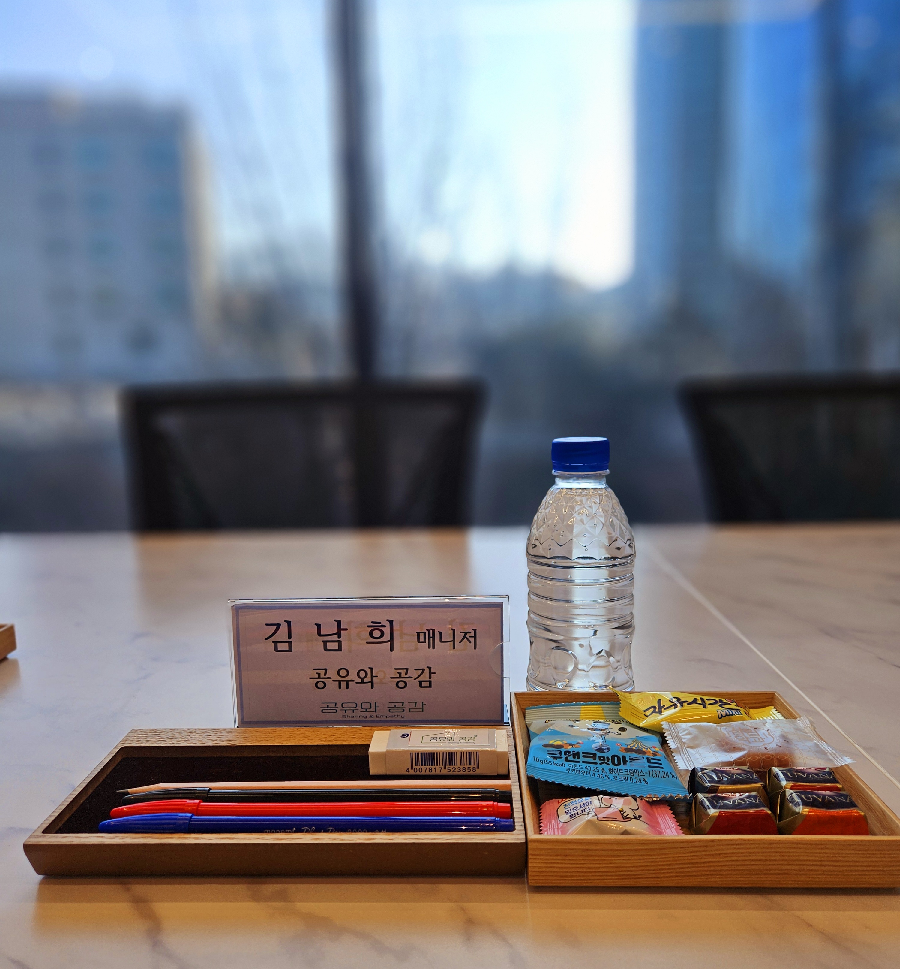 서울역회의실 공유와 공감 대표 이미지