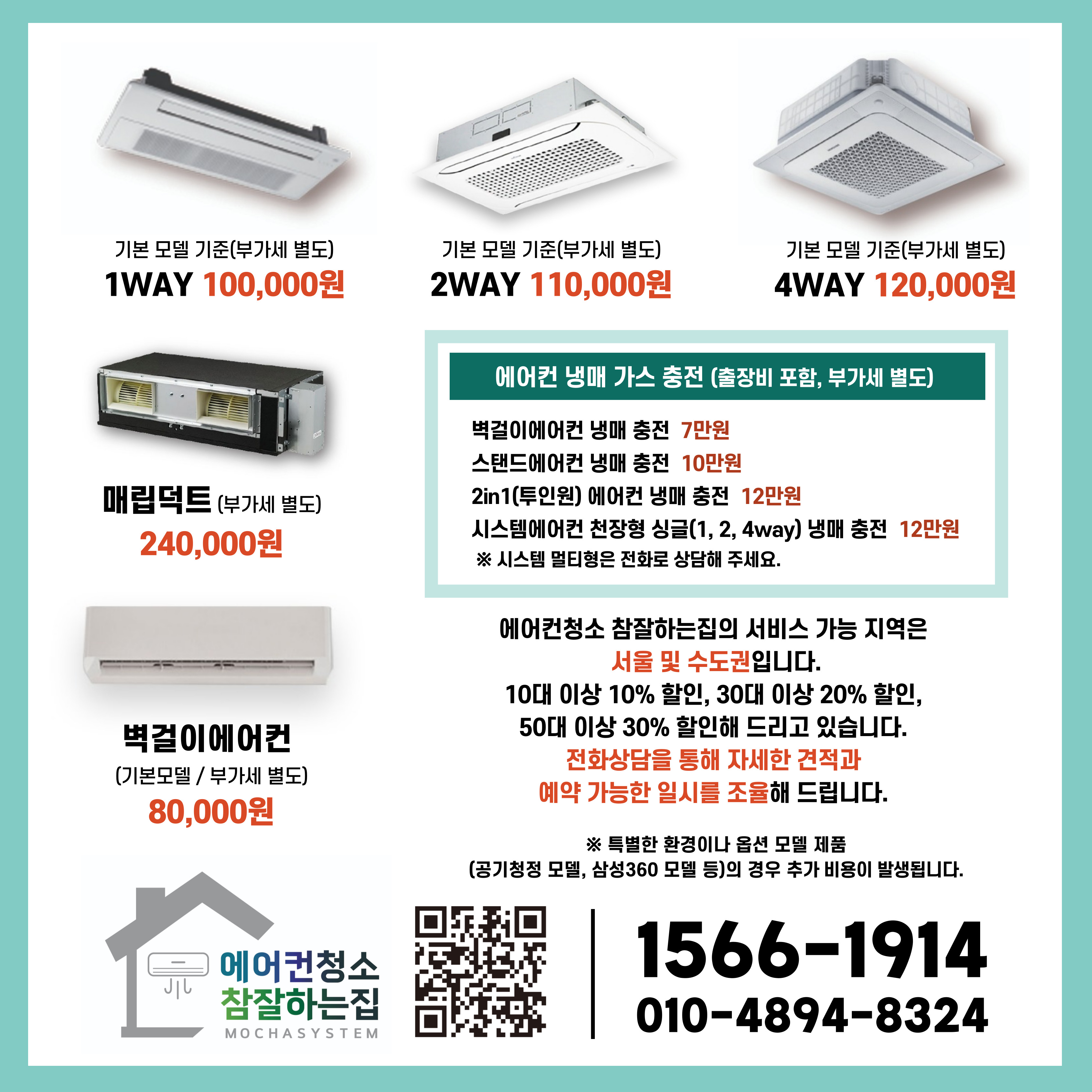 목하시스템