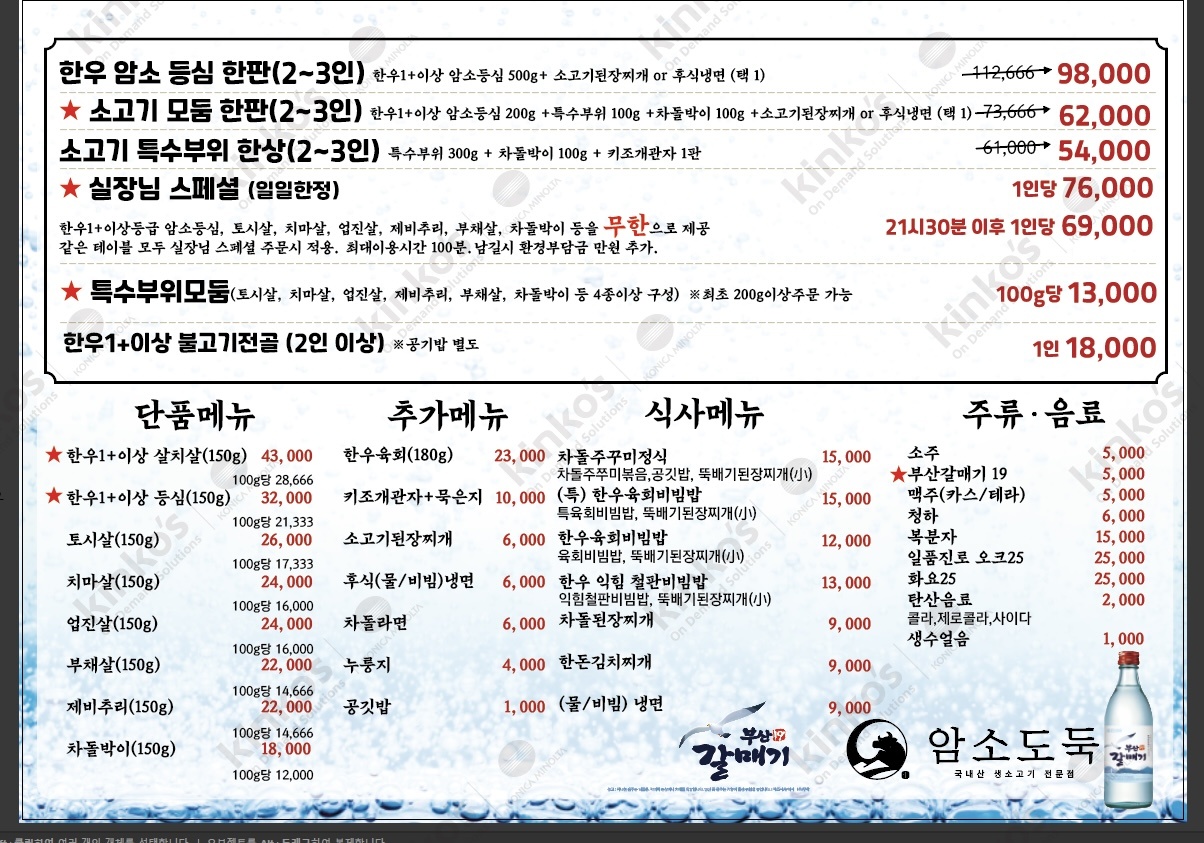 암소도둑