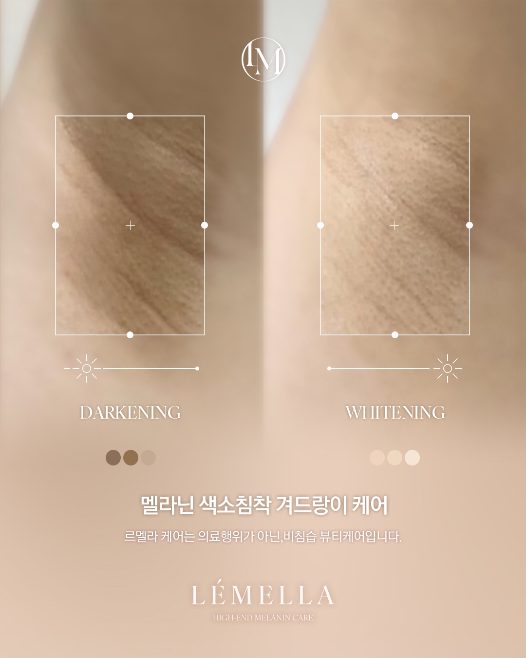 브로우다본점 르멜라 대표 이미지