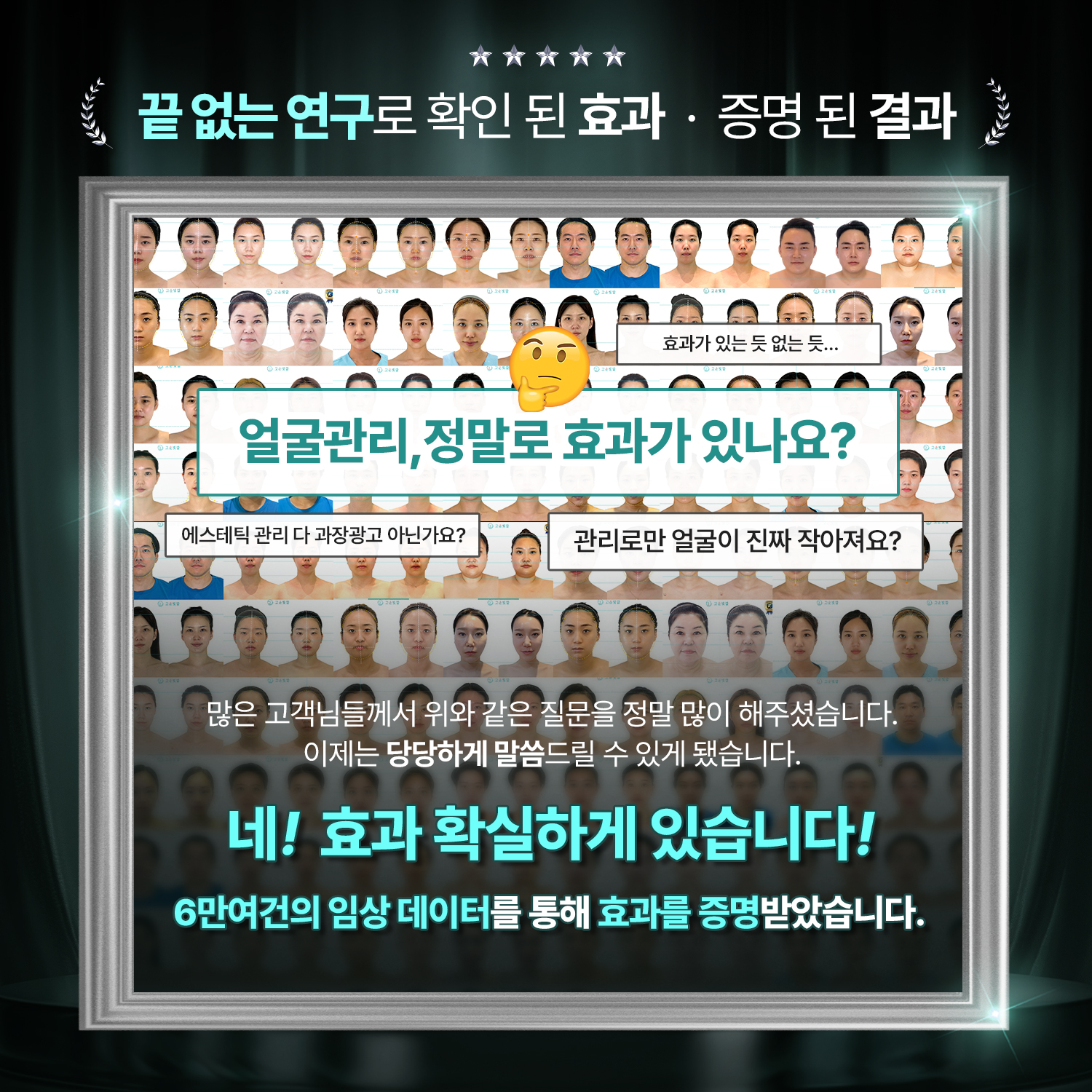 고운빛깔에스테틱 해운대점