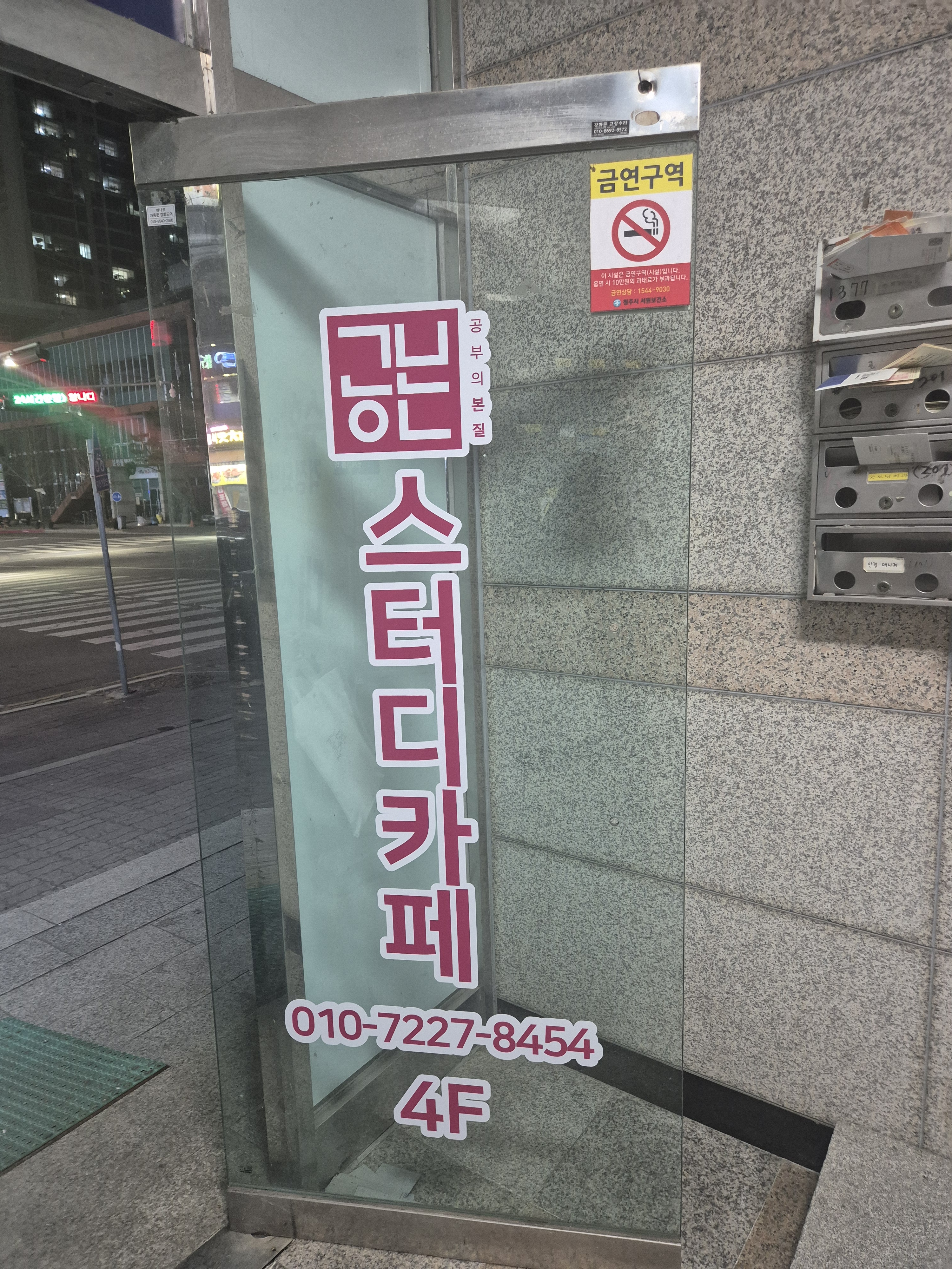 업체사진