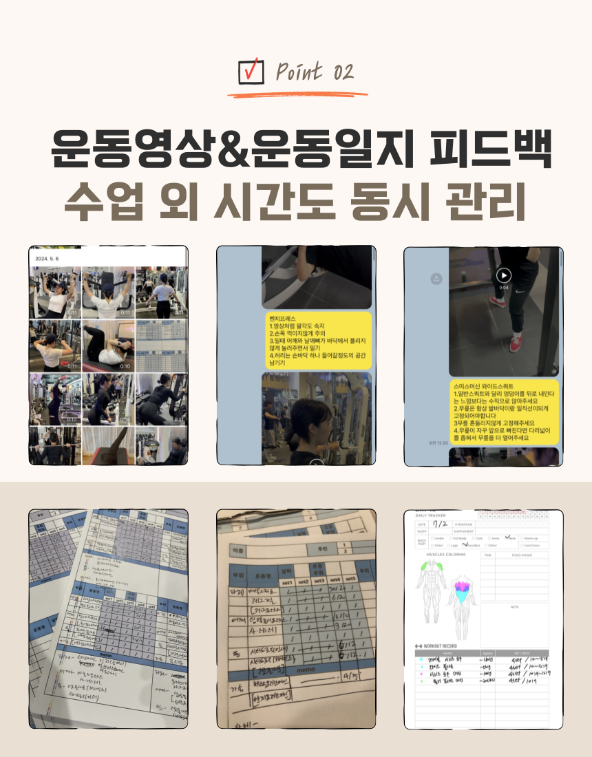 휘트니스인X필라테스인&바레&PT&점핑