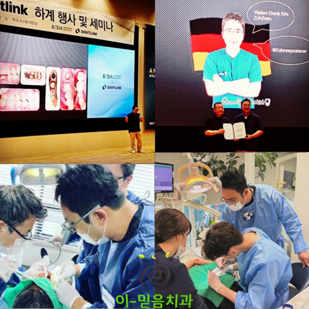 이믿음치과의원 대표 이미지