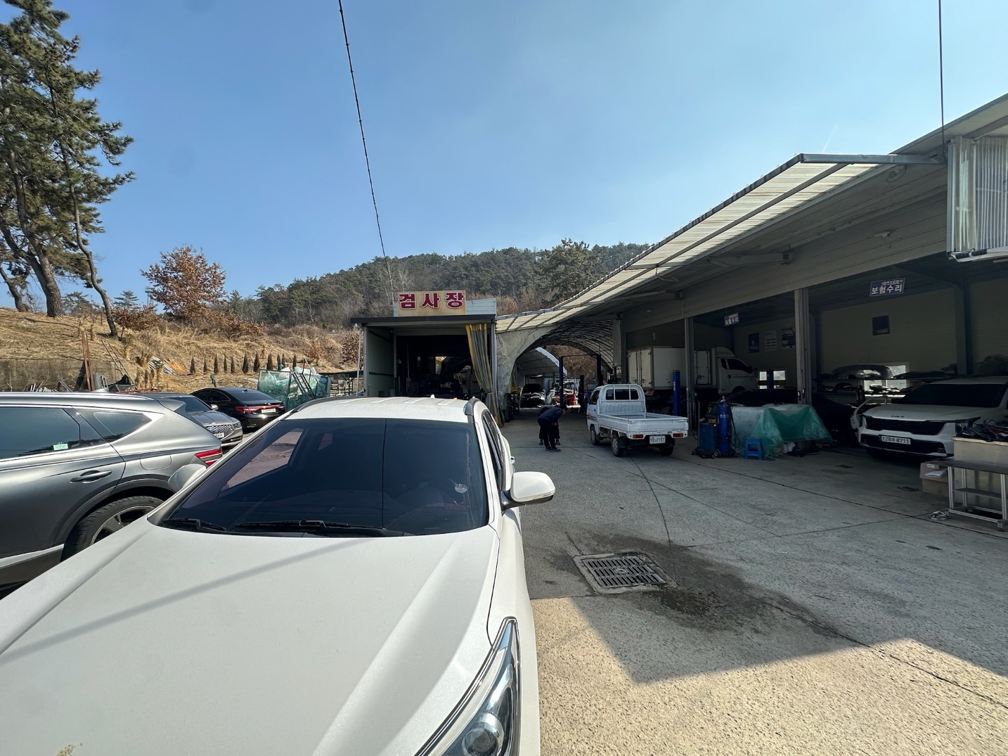 해성자동차공업사