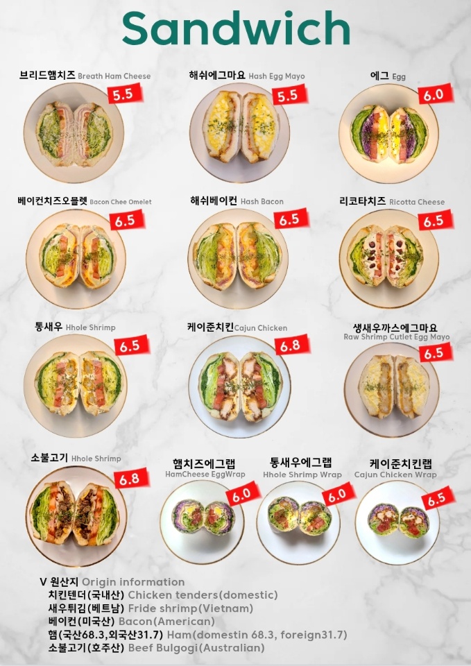 브리드커피 샌드위치 본점