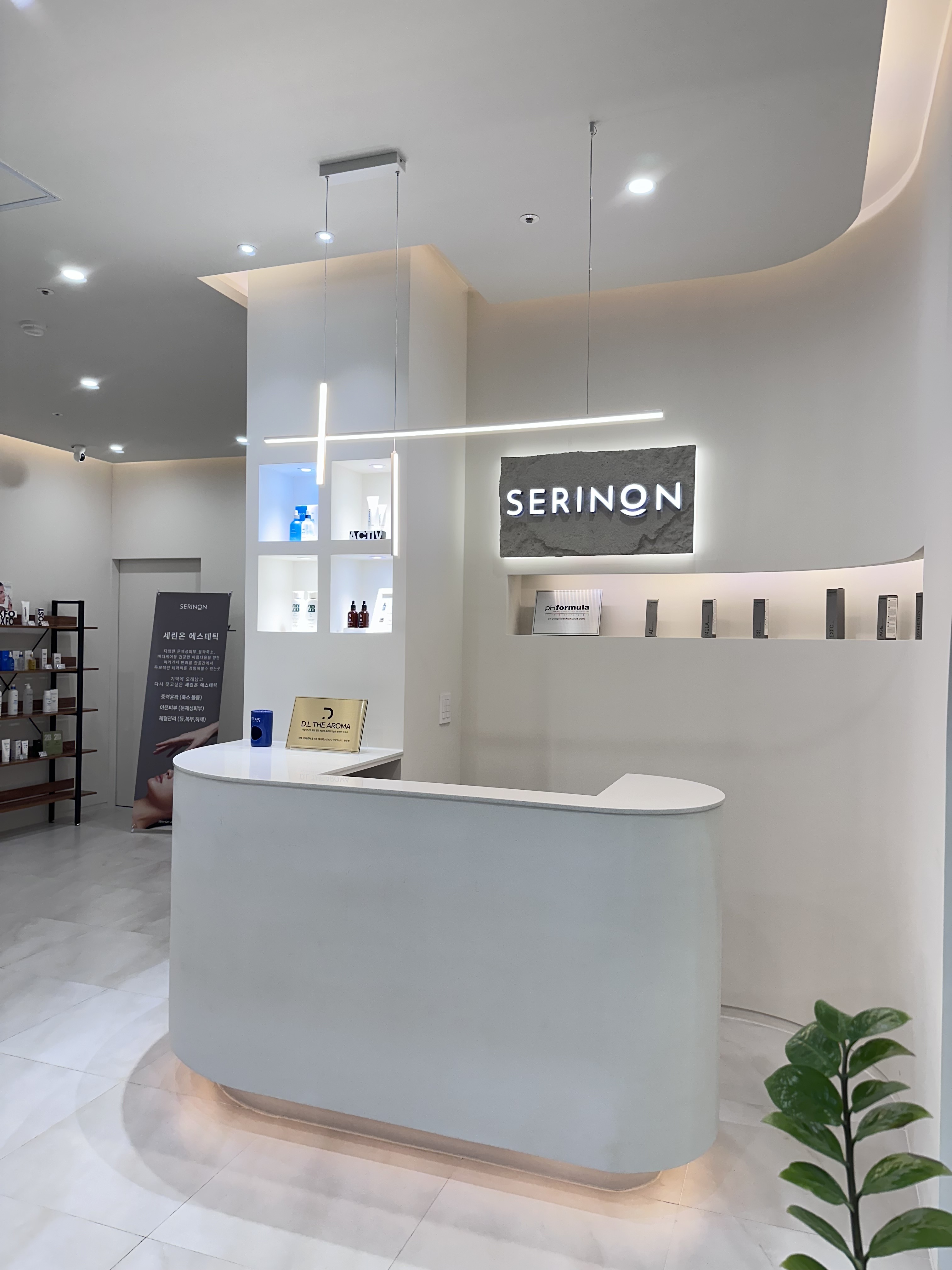 세린온 에스테틱 대표 이미지