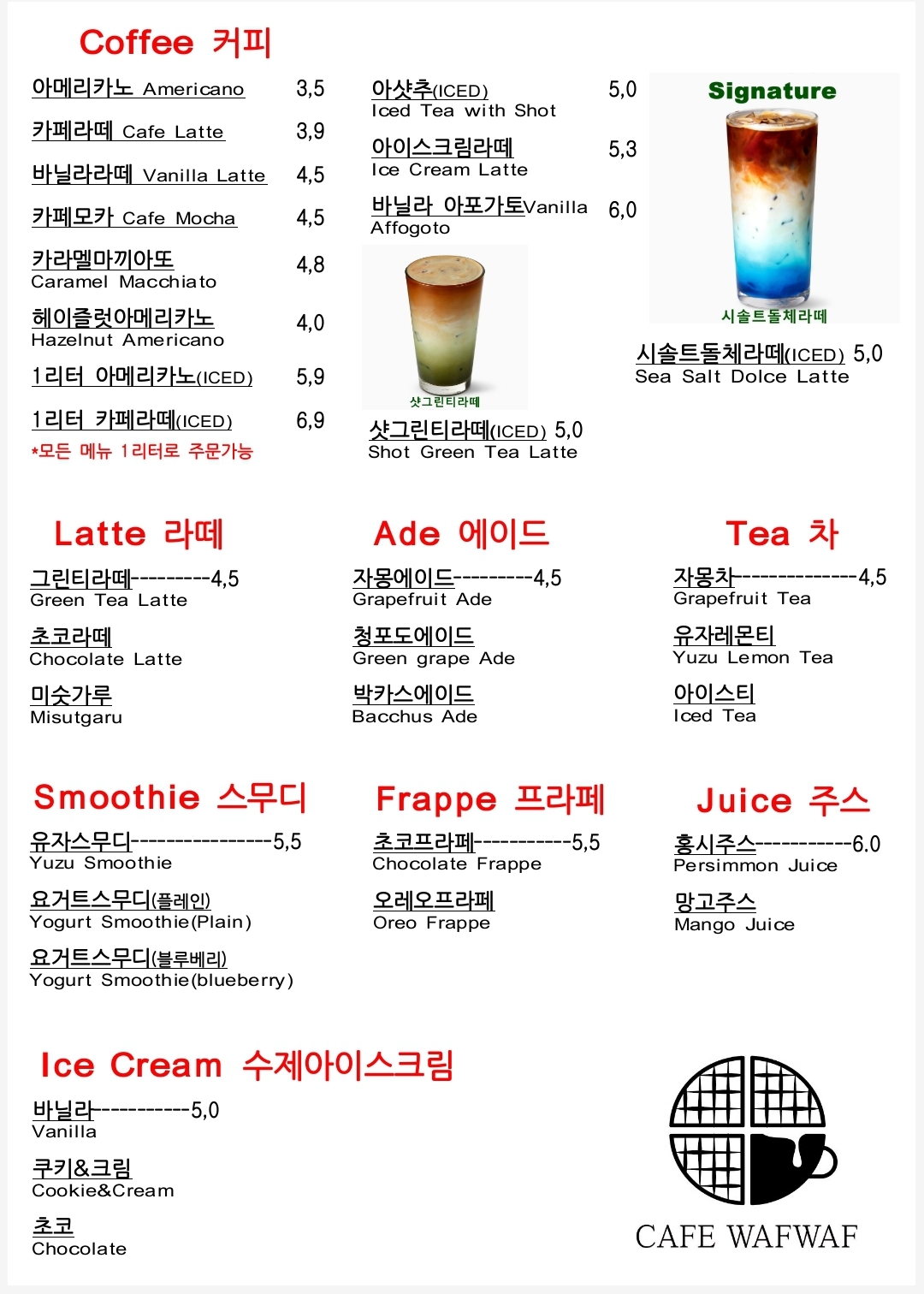 CAFE WAFWAF 카페와프와프