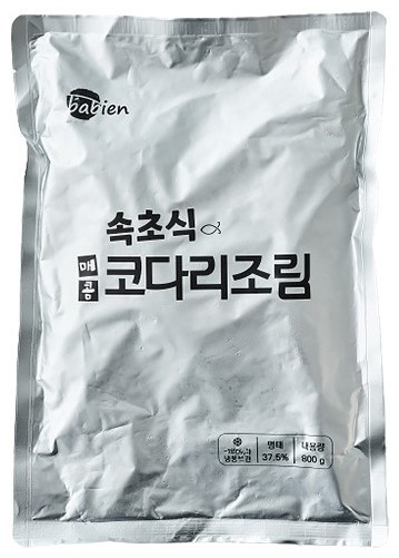 남해수산