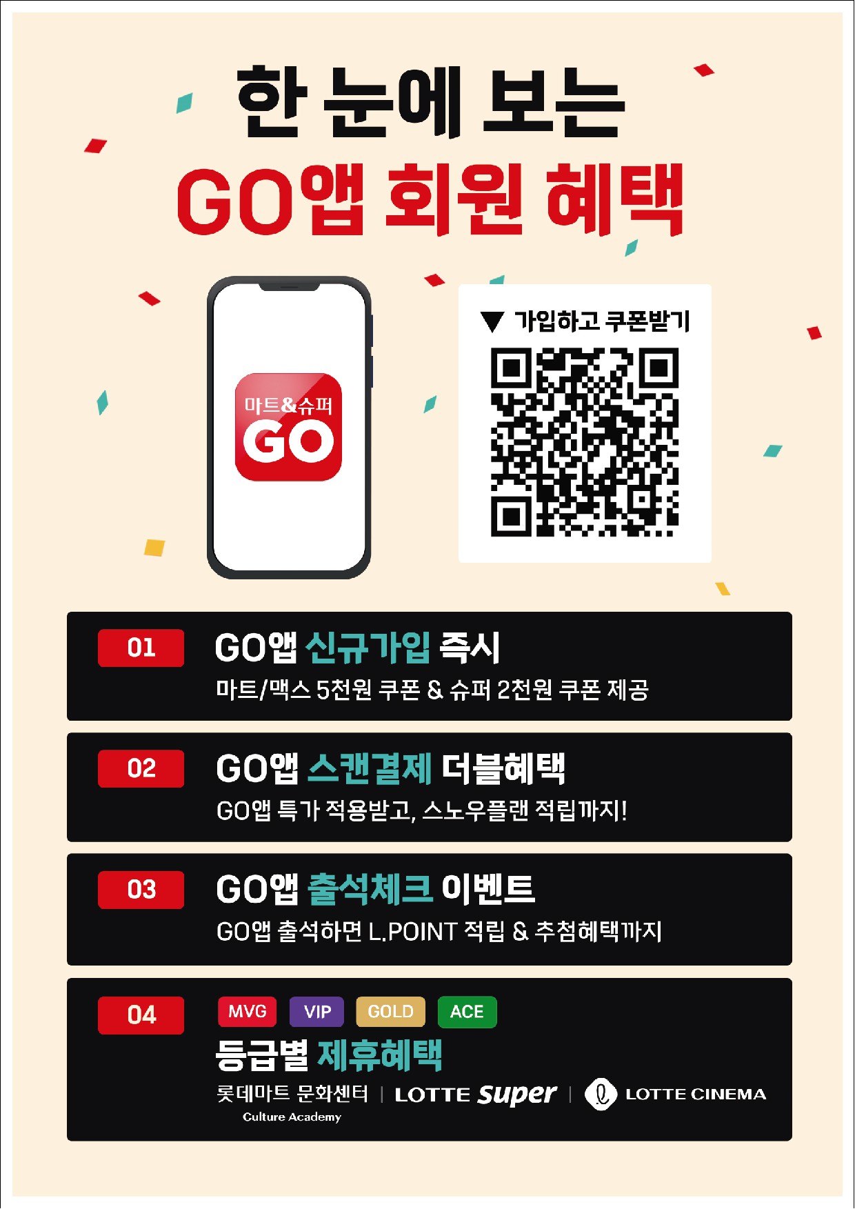 롯데마트 성정점 내부 또는 관련 모습