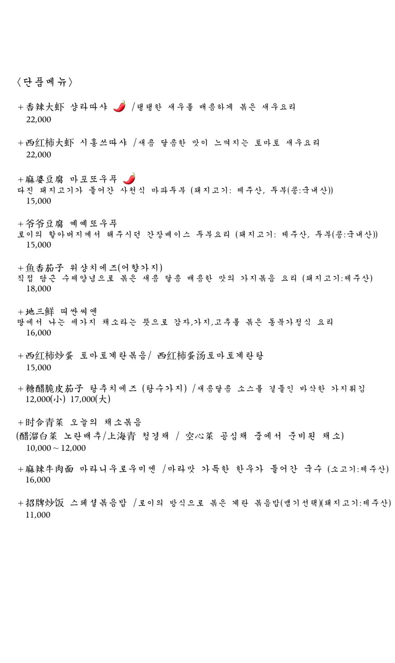 로이앤메이