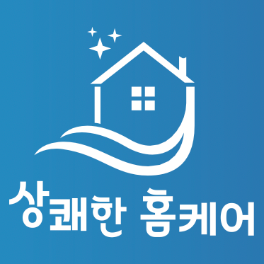 부산에어컨청소 상쾌한홈케어 금정점