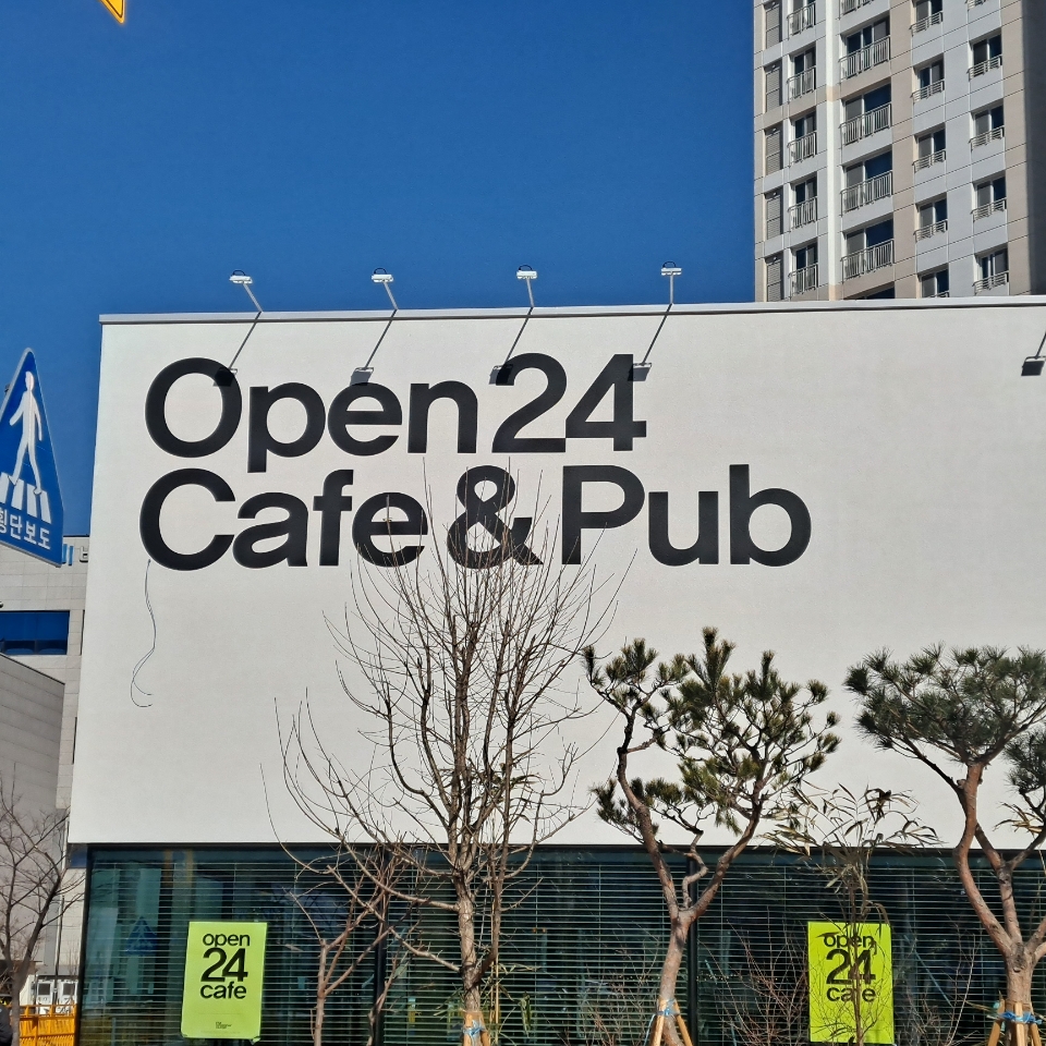 The november 라운지 동탄점