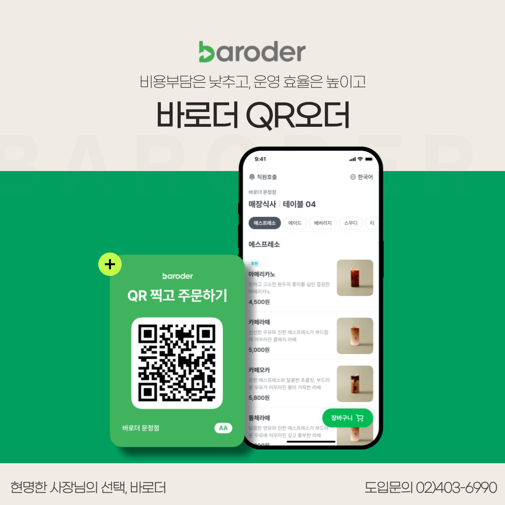 업체사진