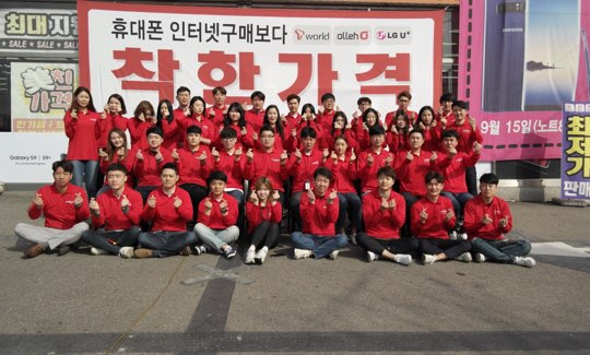 총각네텔레콤 봉명점