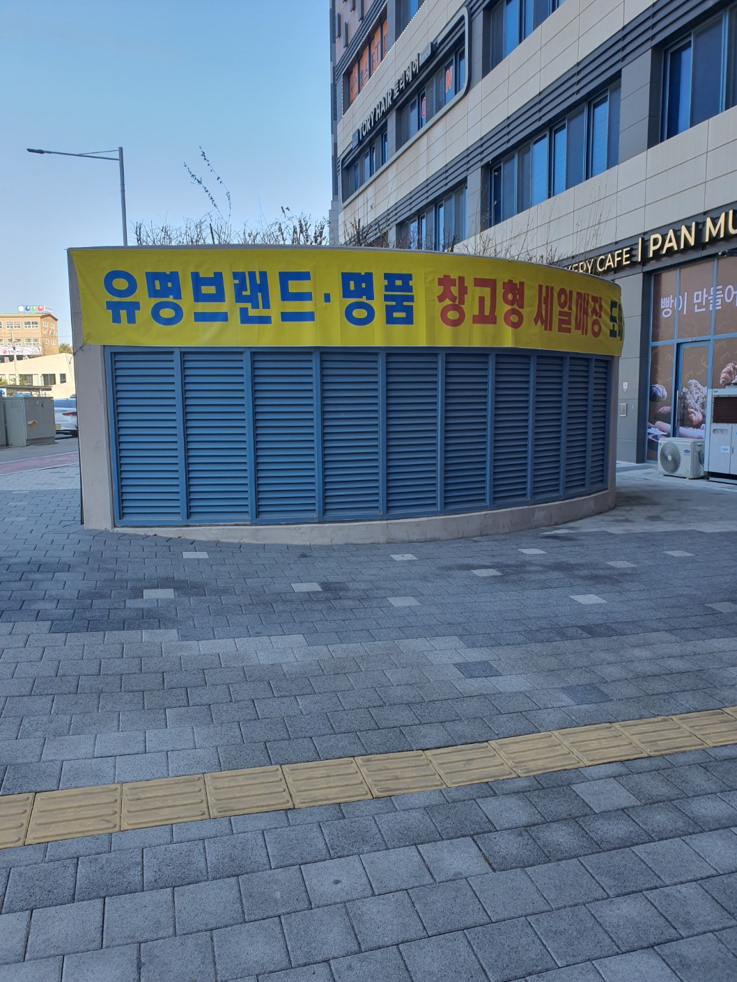 아띠오까게