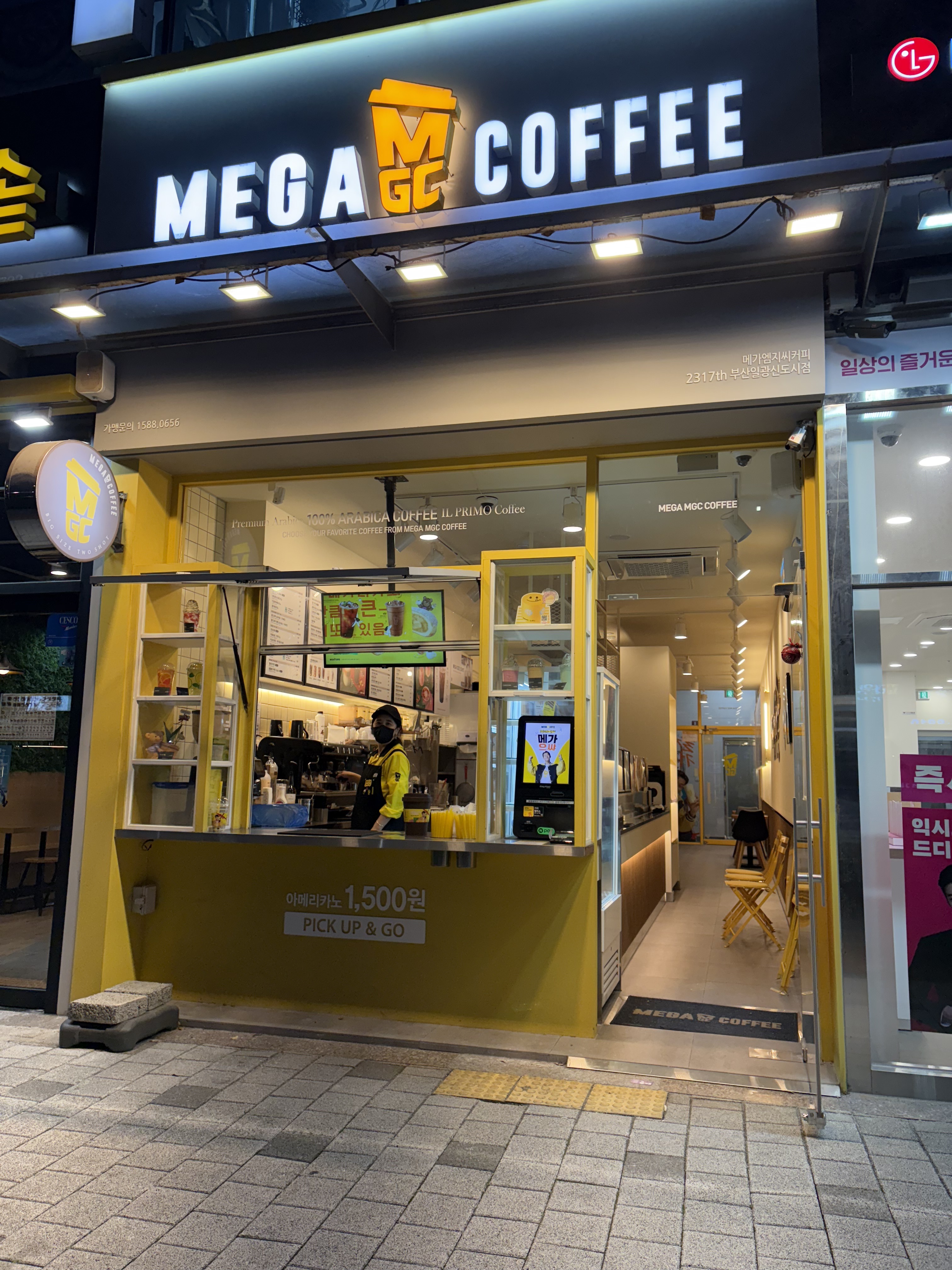 메가MGC커피 부산일광신도시점