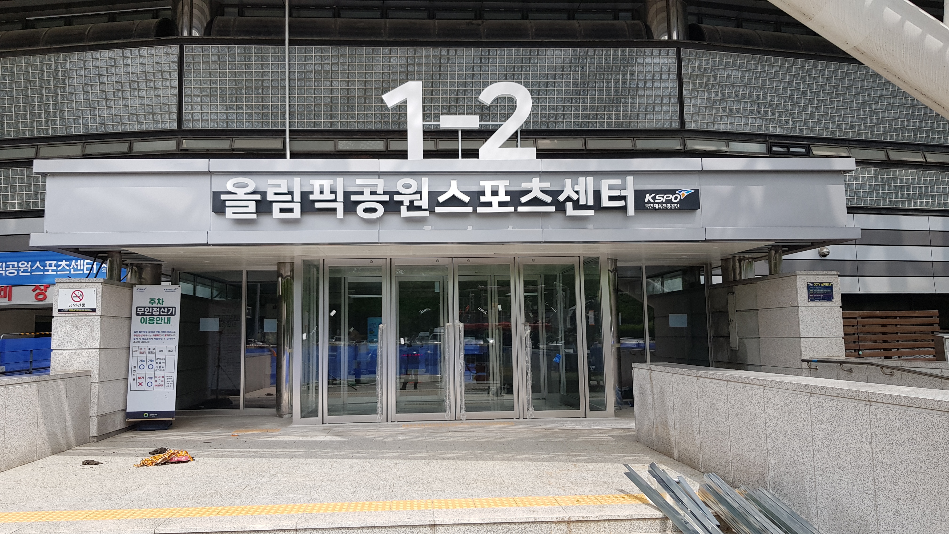 에스씨하나애드
