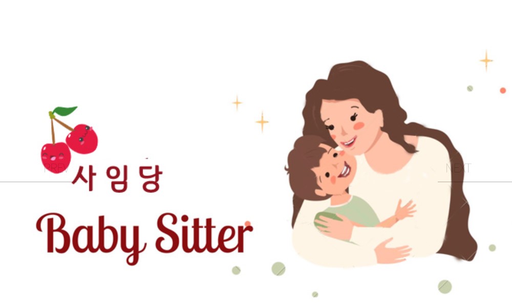 사임당 천안지사