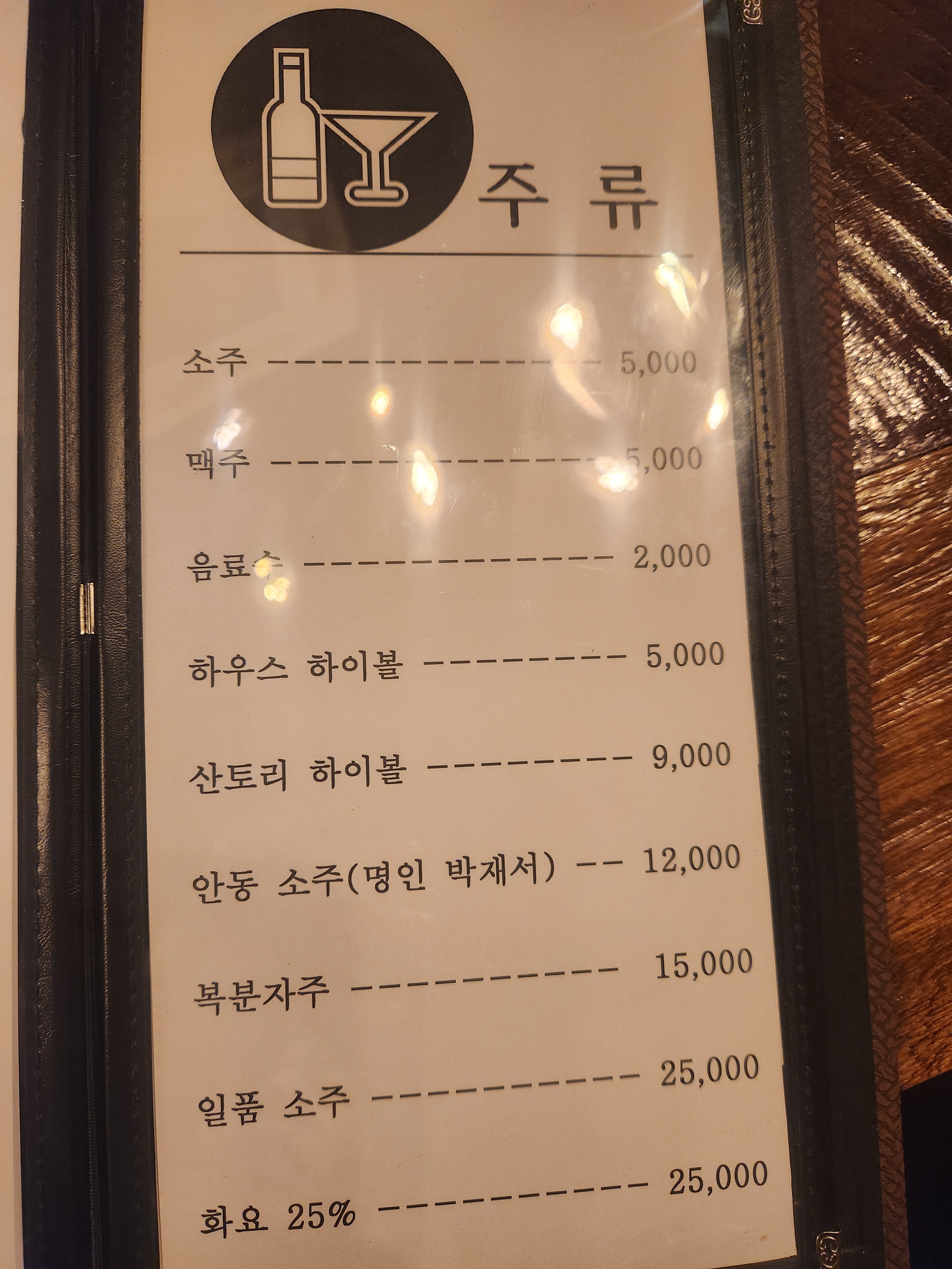 참치 정육점