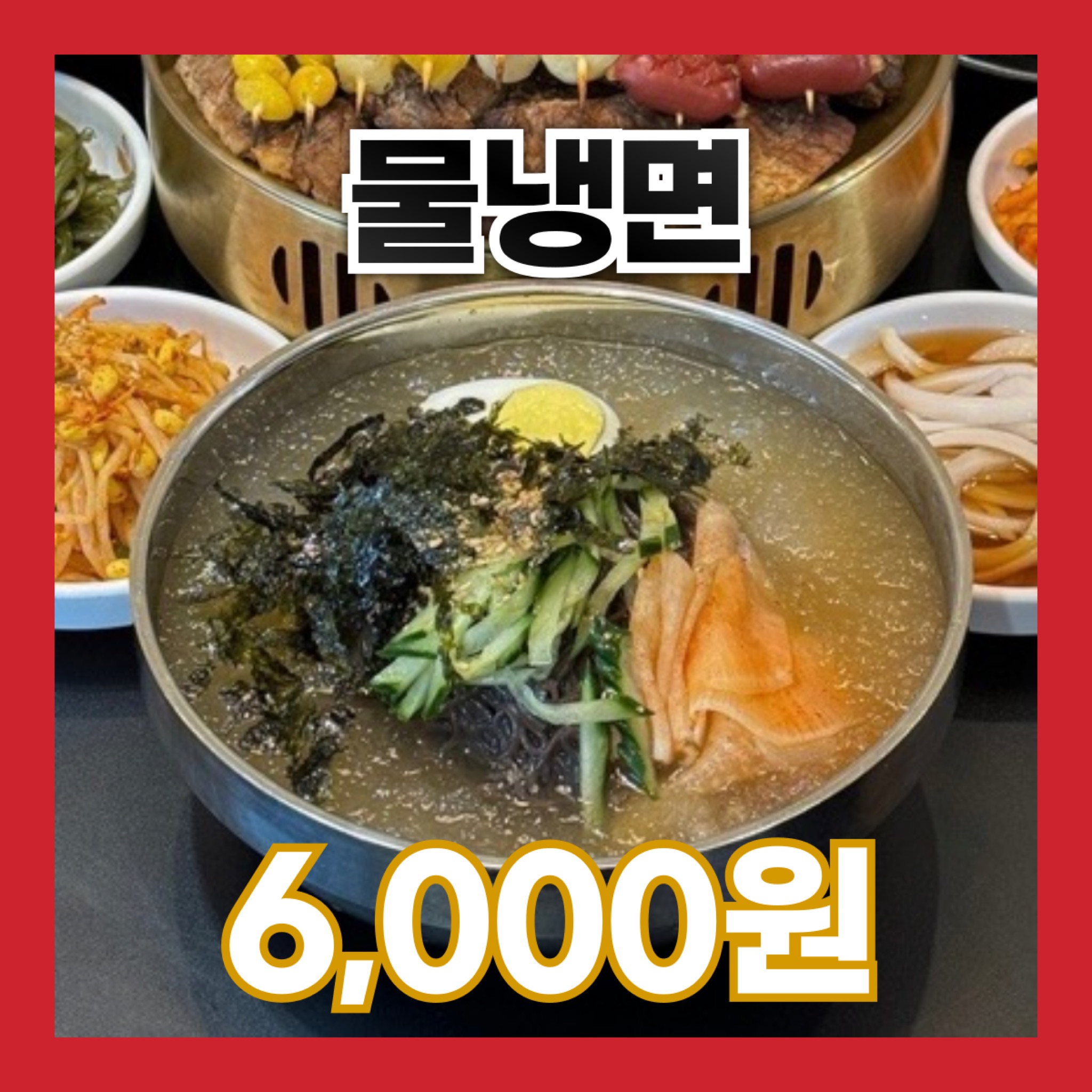 갈비신 대구대봉점