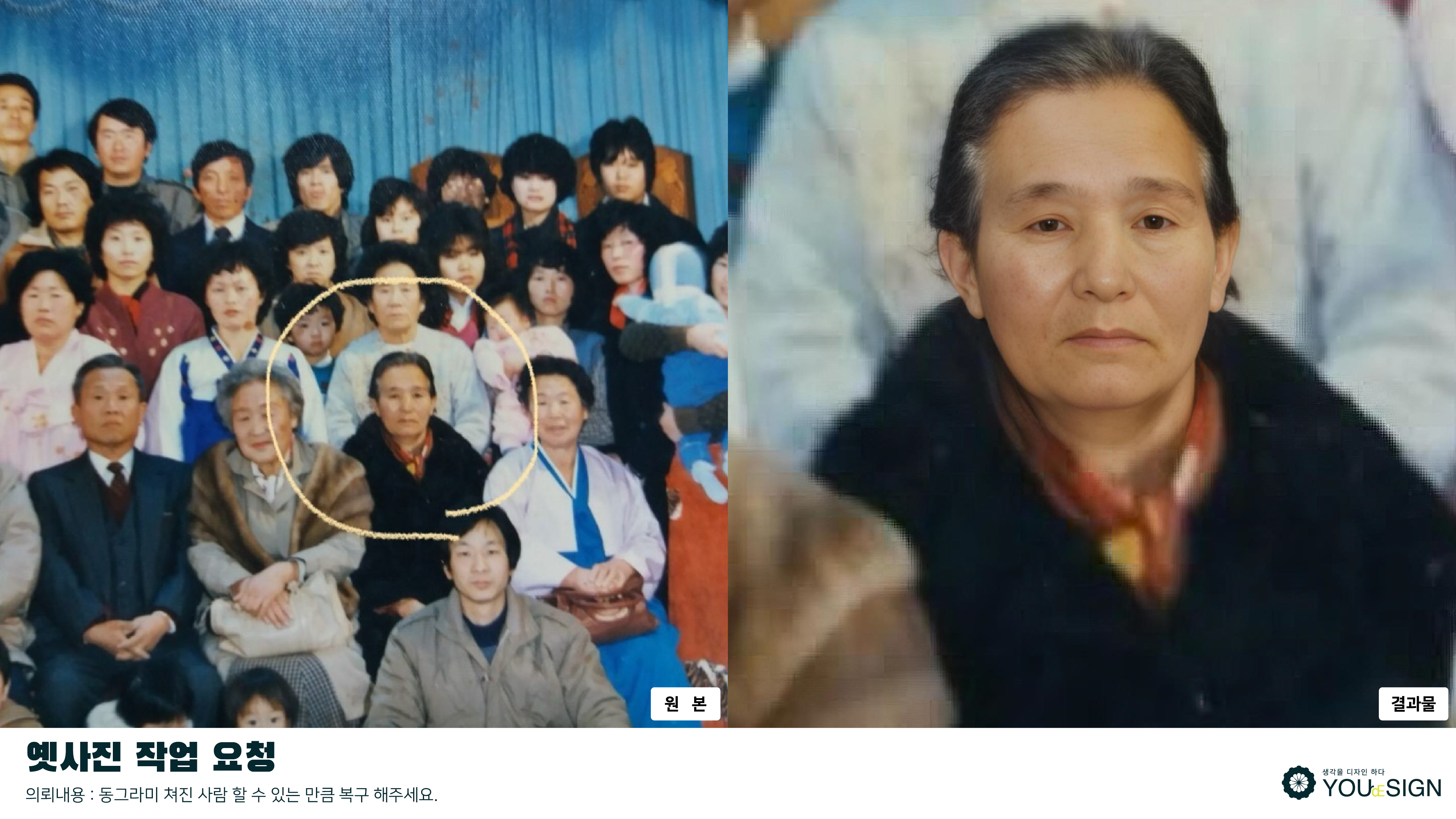 유자인
