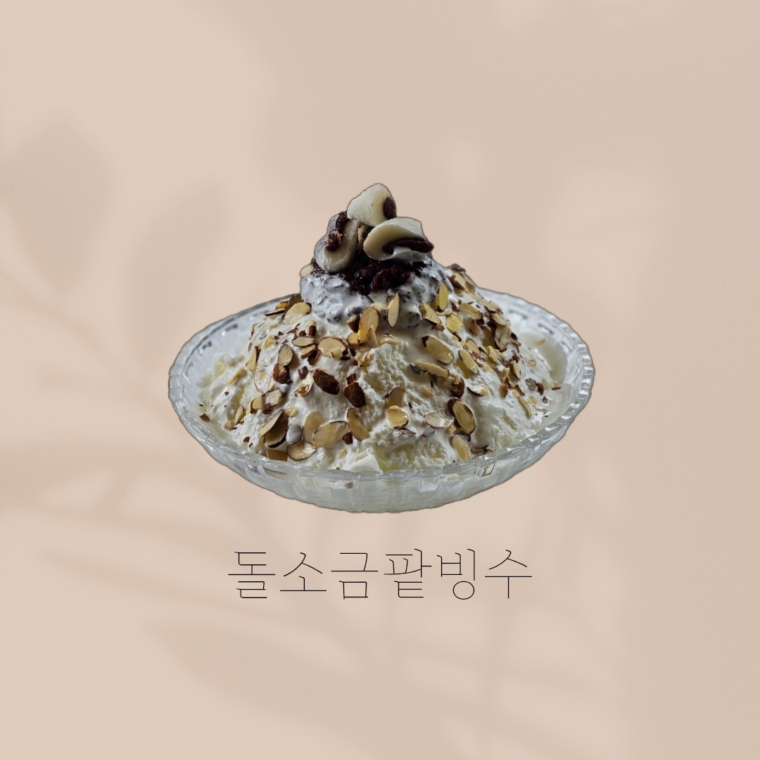 카페서로서로 2