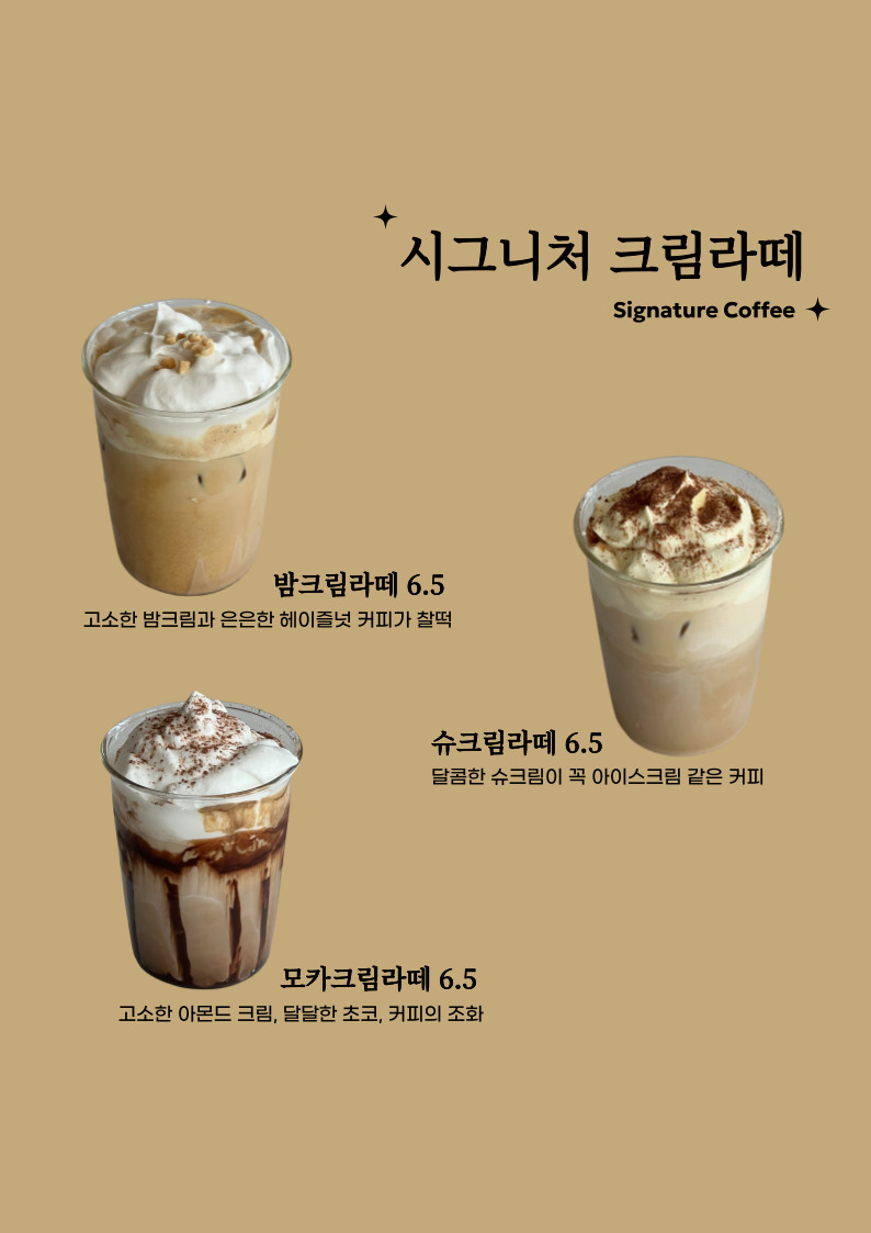오벳