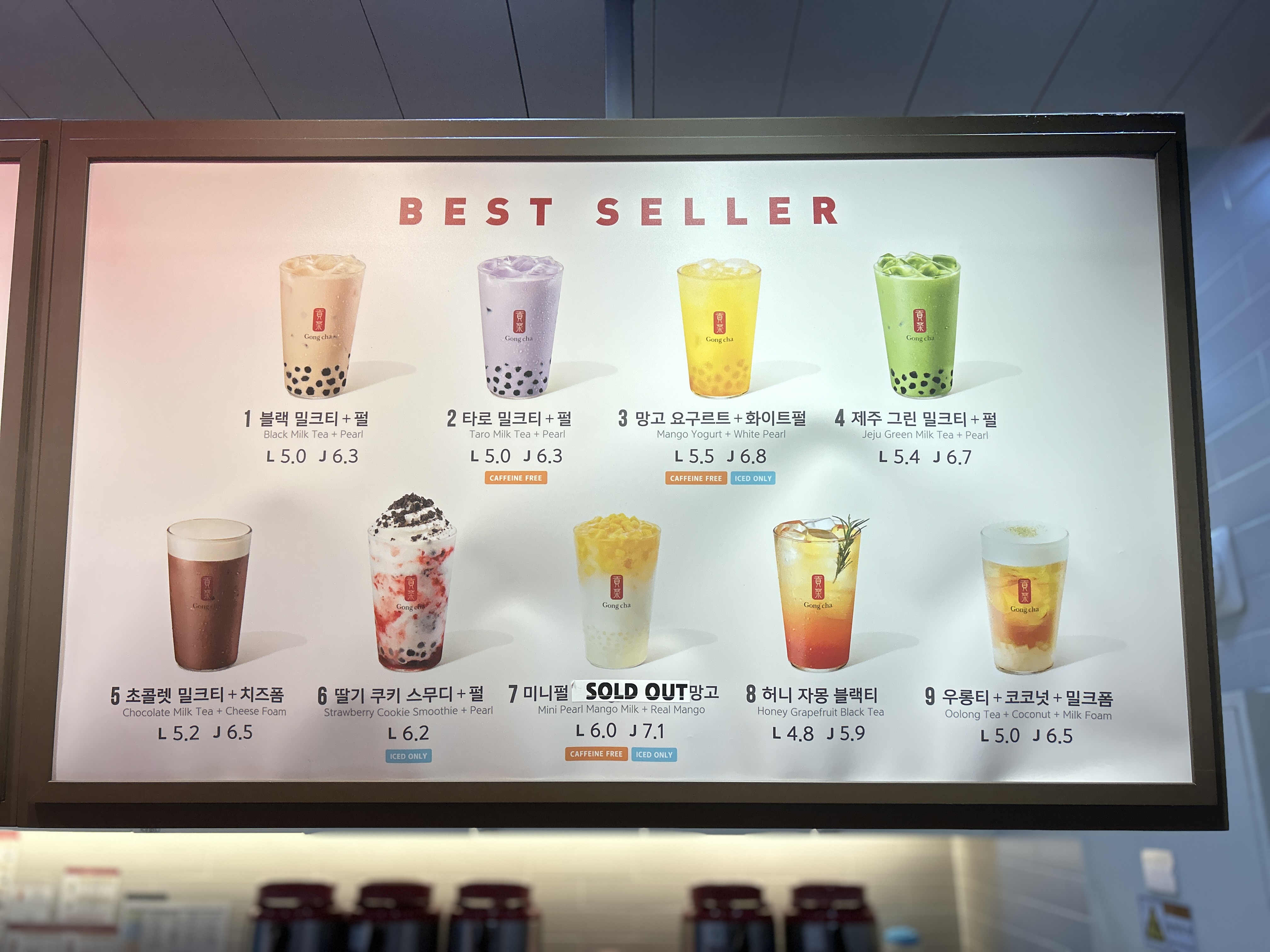 공차 롯데시네마구리아울렛점