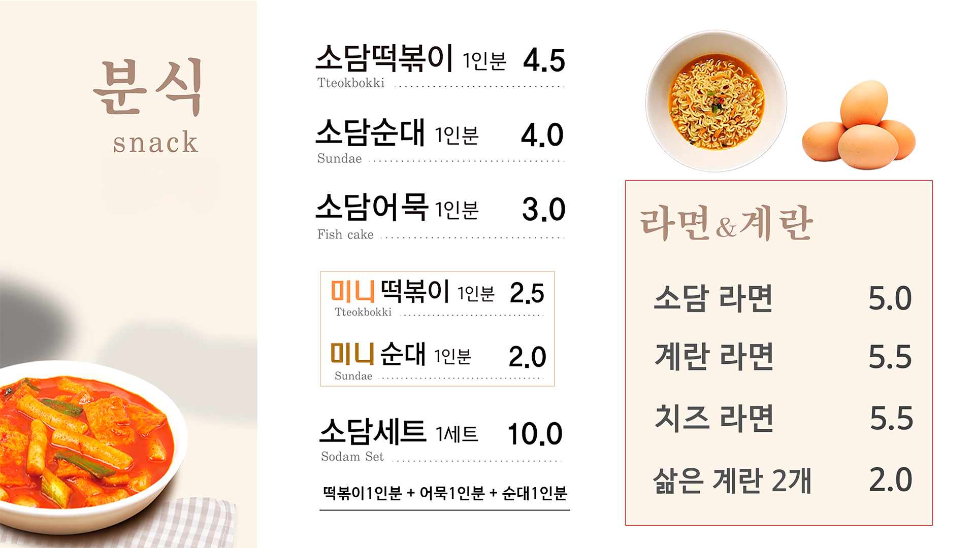 소담김밥