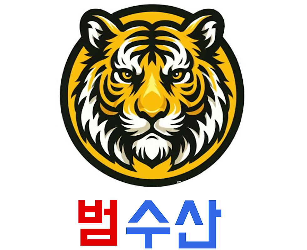 범수산