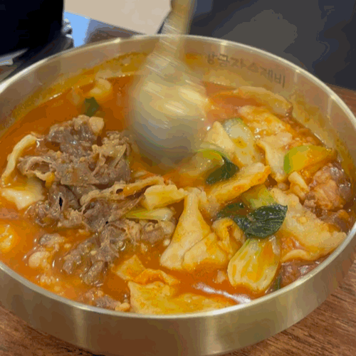 강금자수제비 평내호평직영점