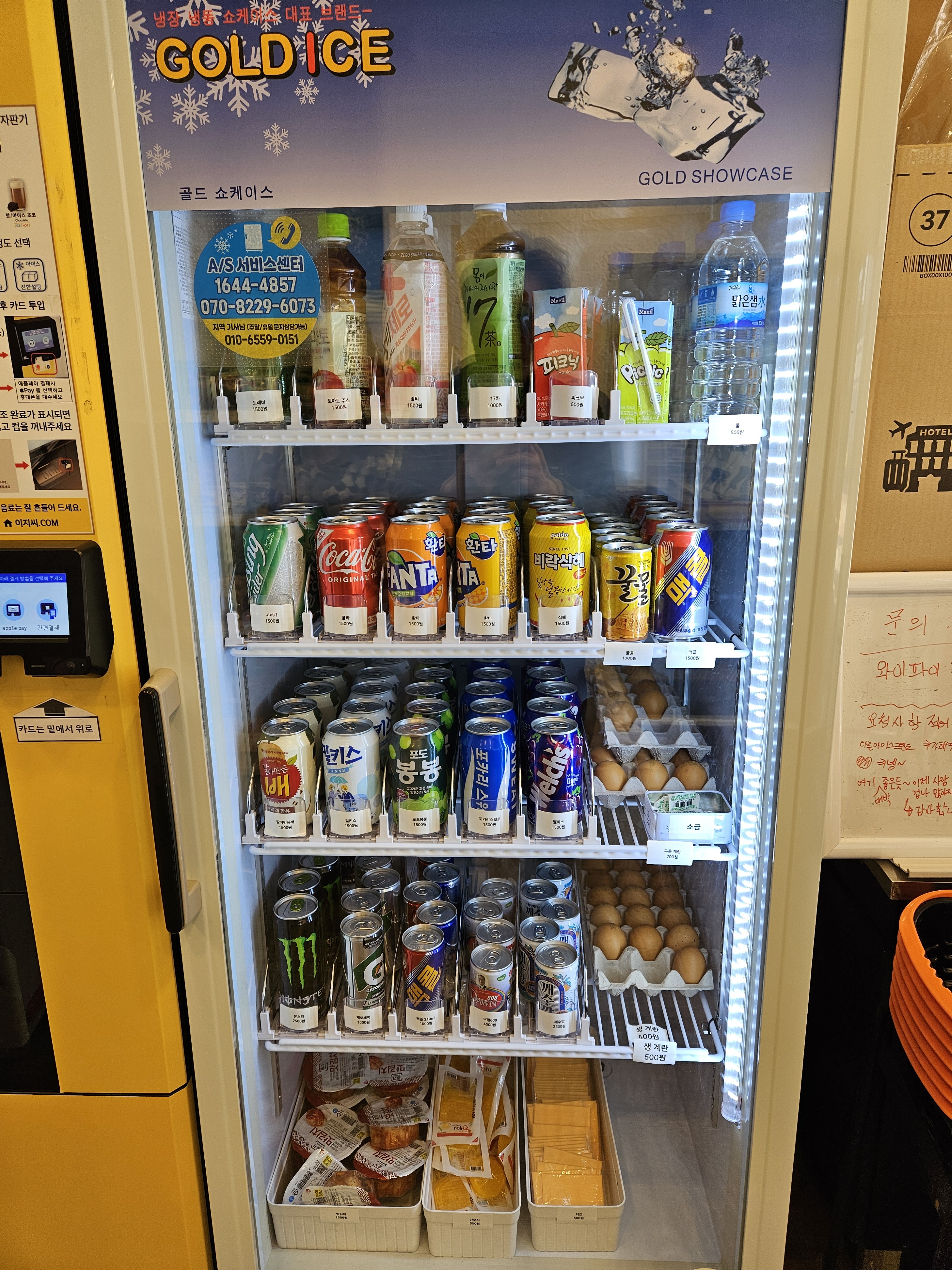 카페제이