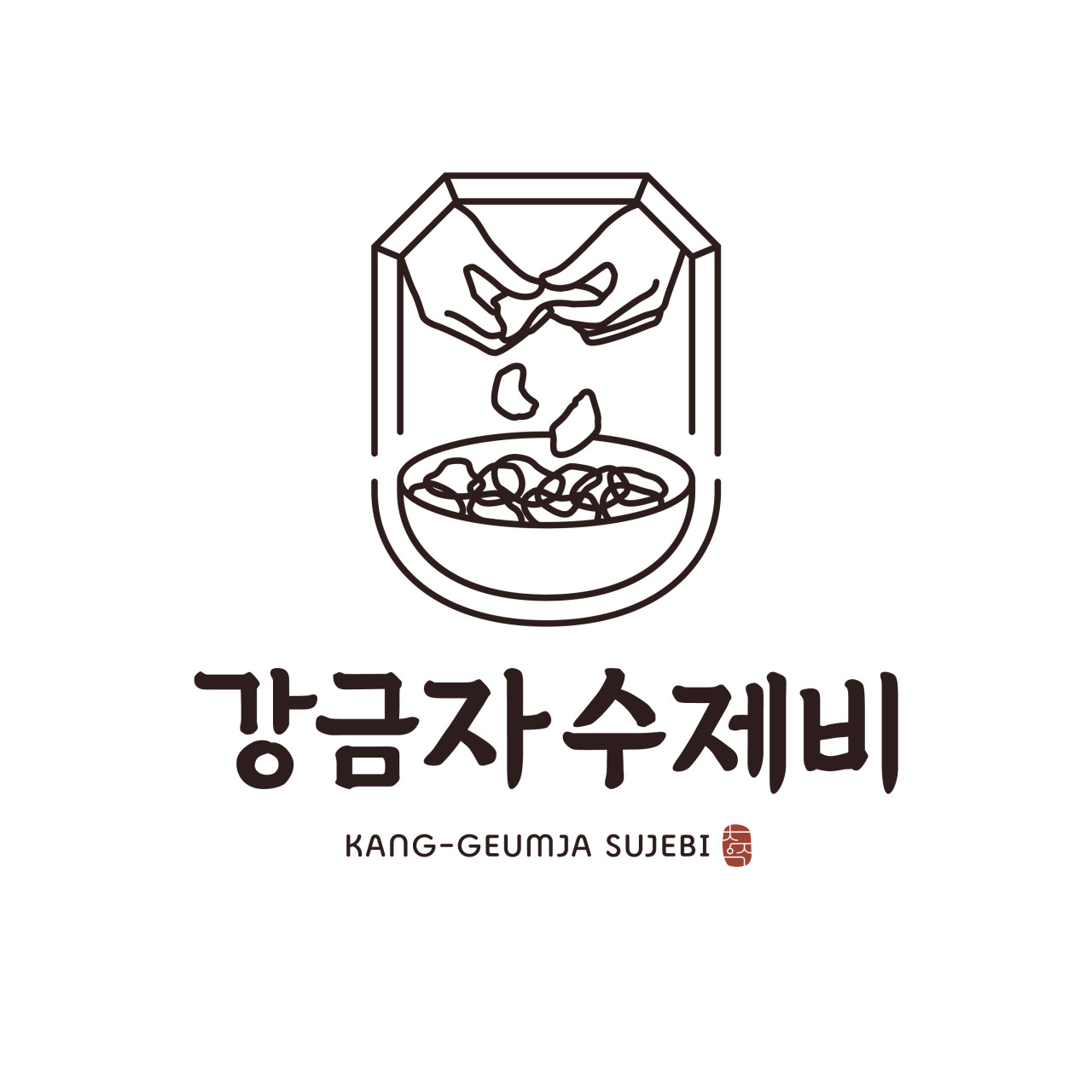 강금자수제비 평내호평직영점
