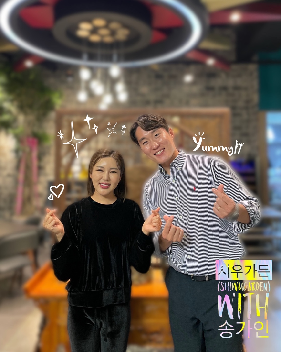 시우가든 전주만성본점