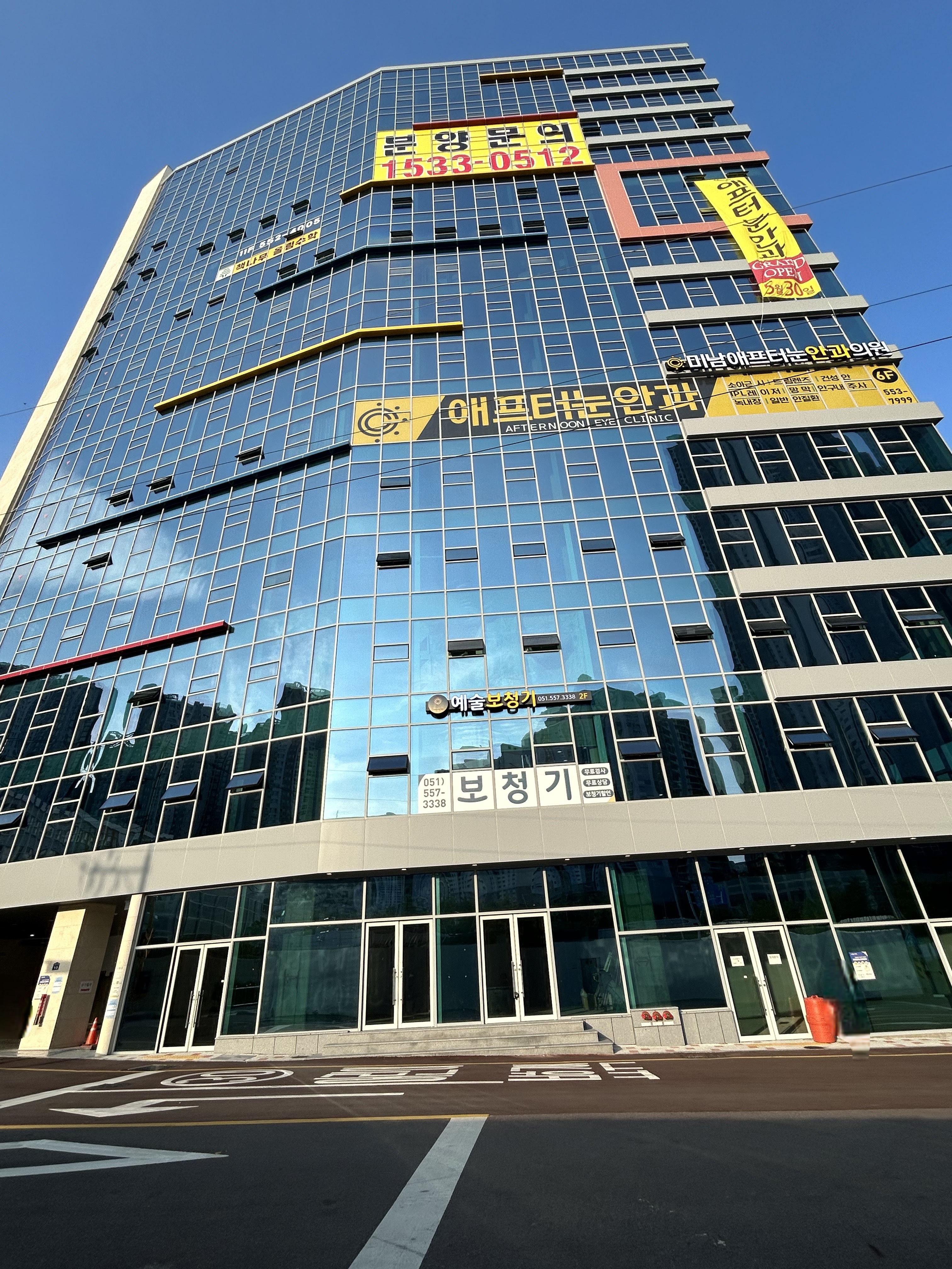 예술보청기 부산동래센터 대표 이미지