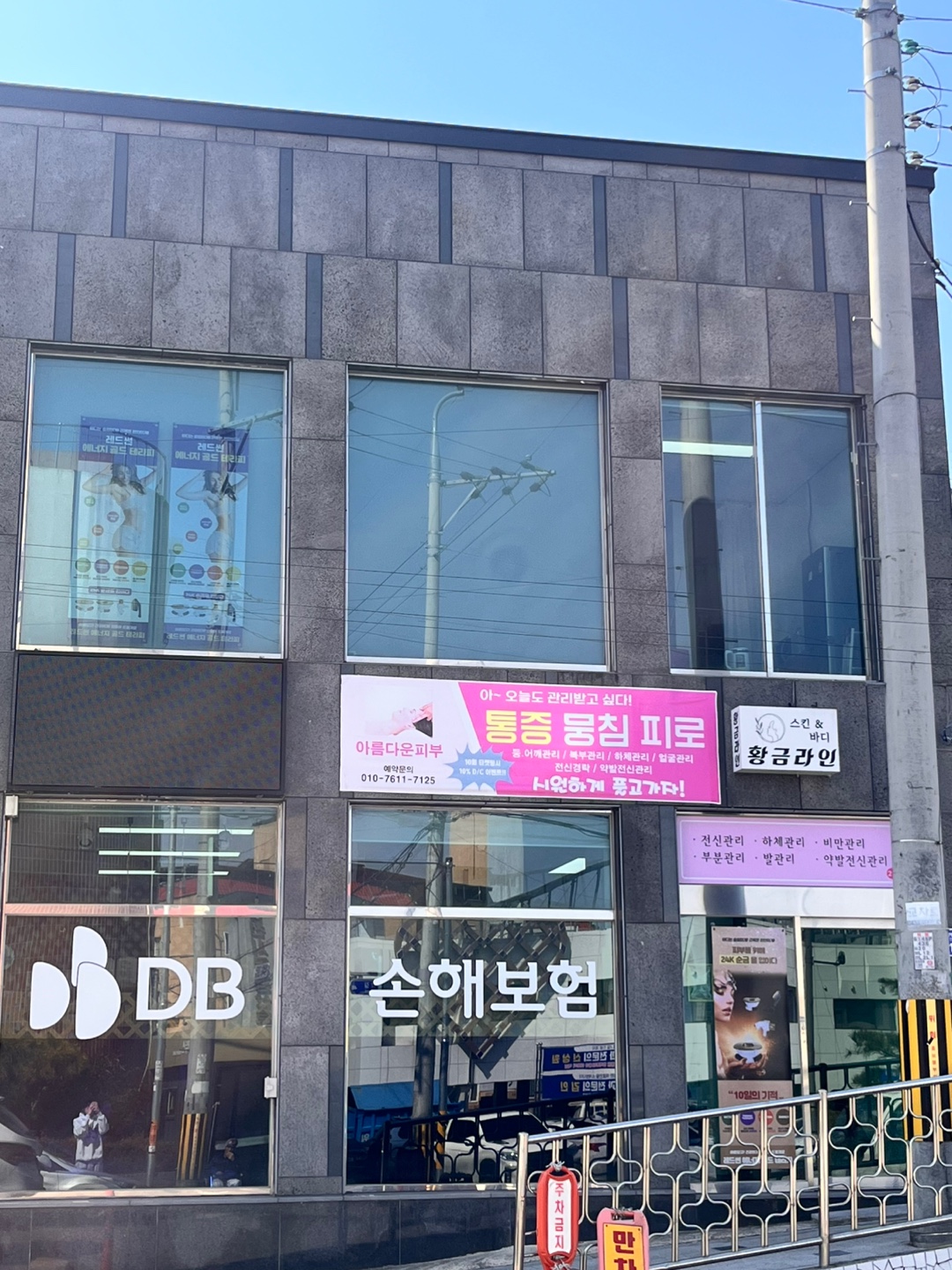 황금라인 photo 3