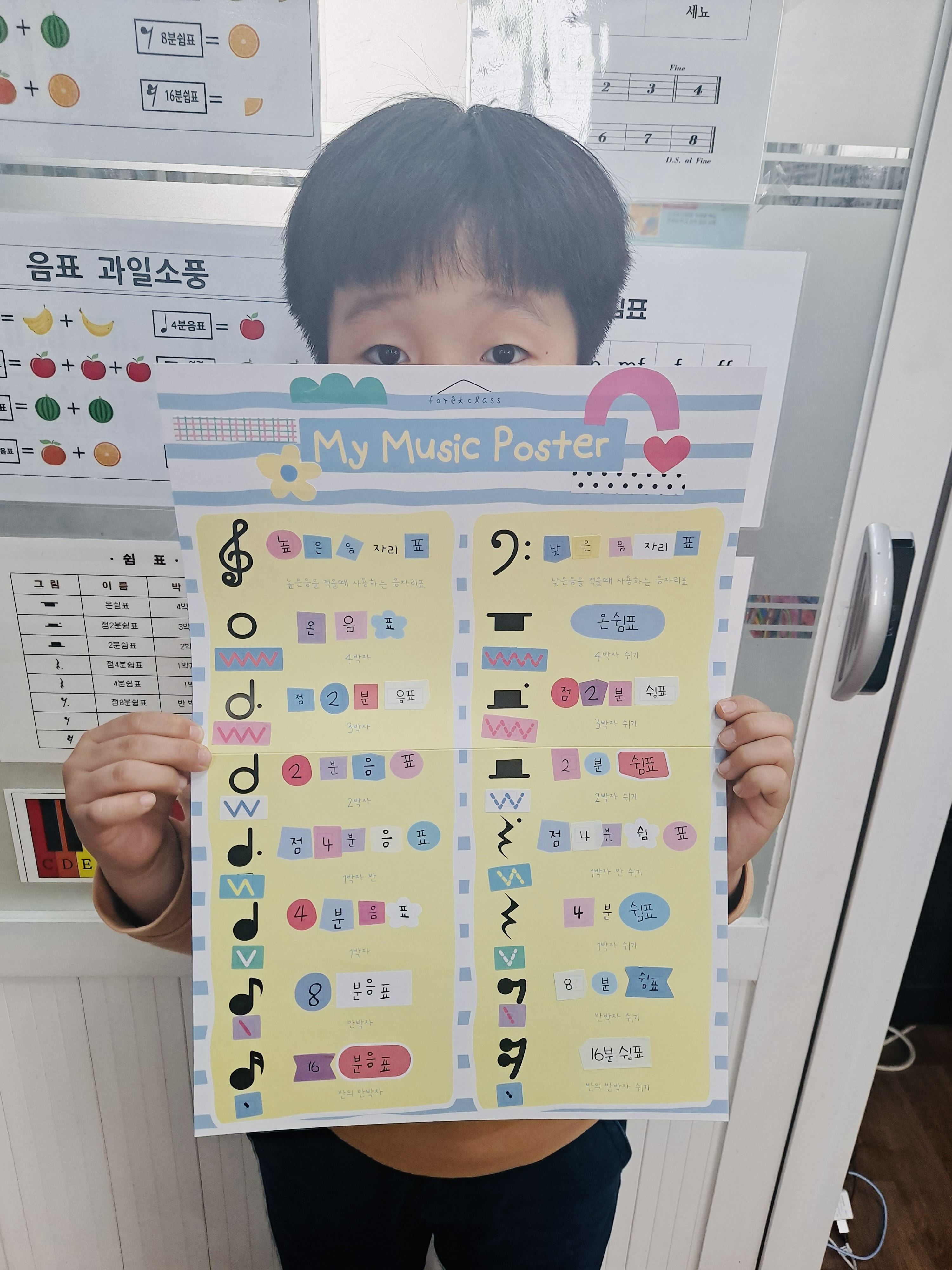 한나피아노학원