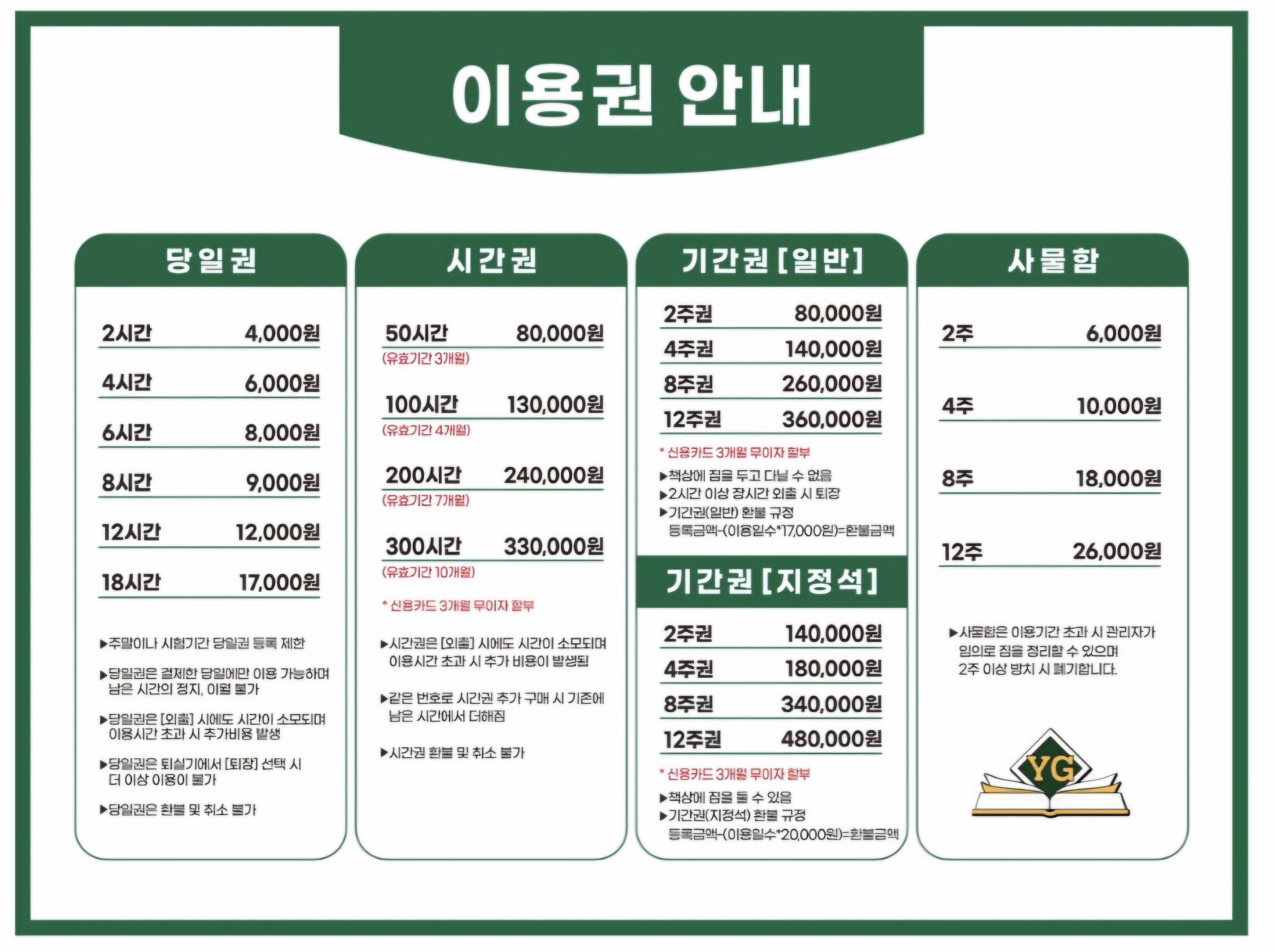 업체사진