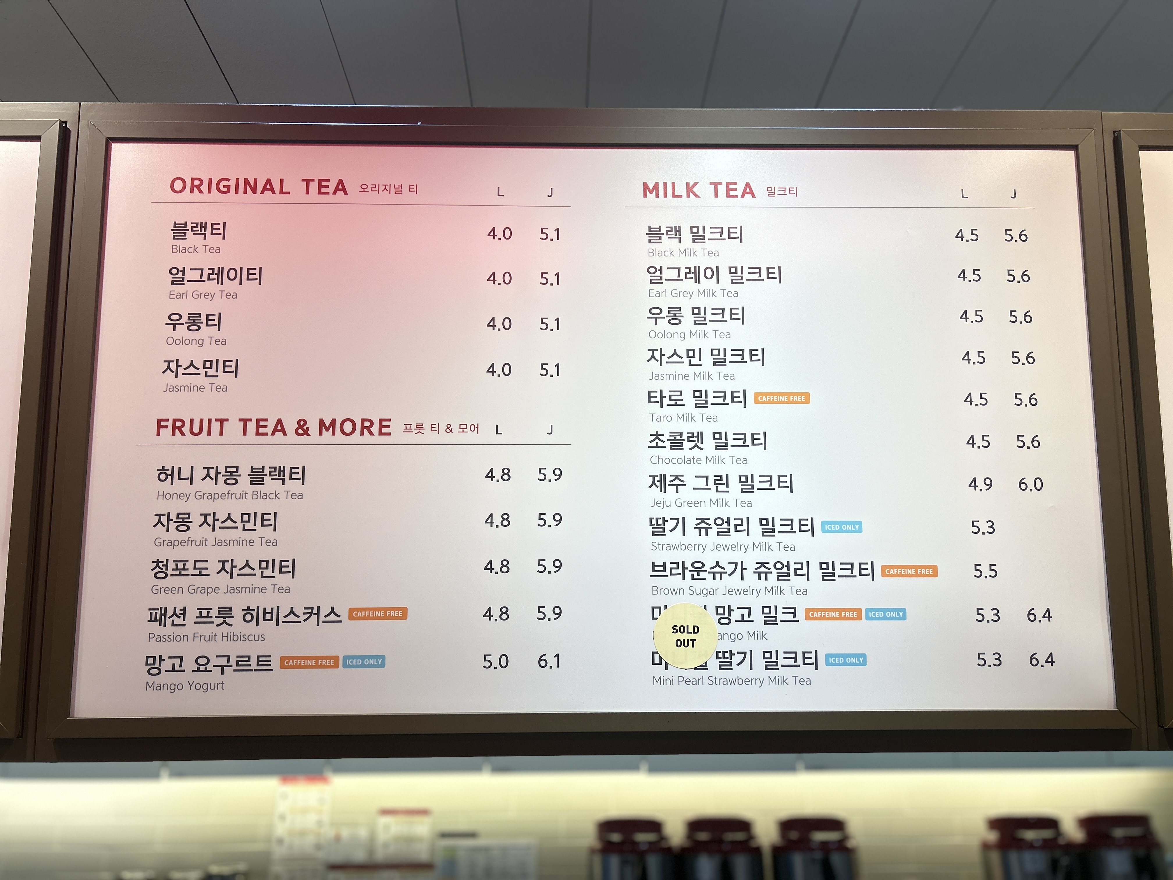 공차 롯데시네마구리아울렛점