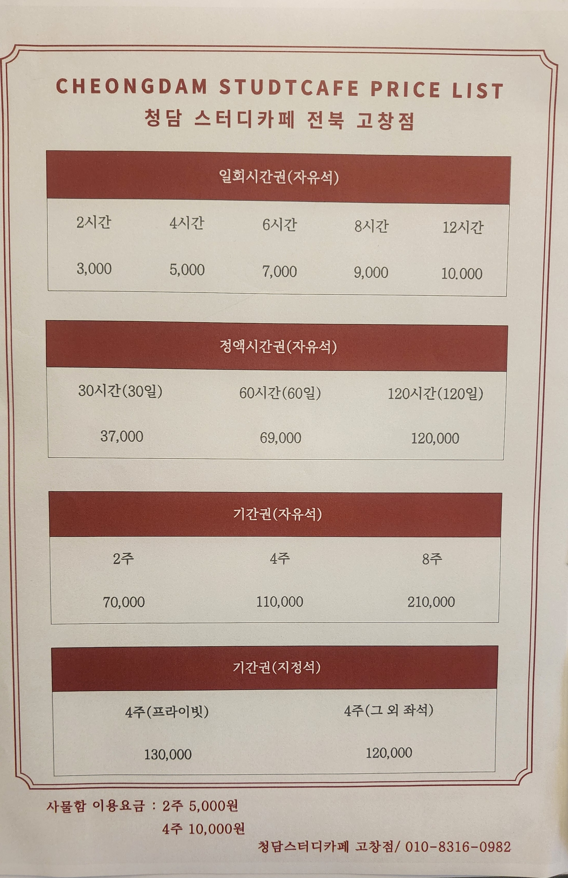 업체사진