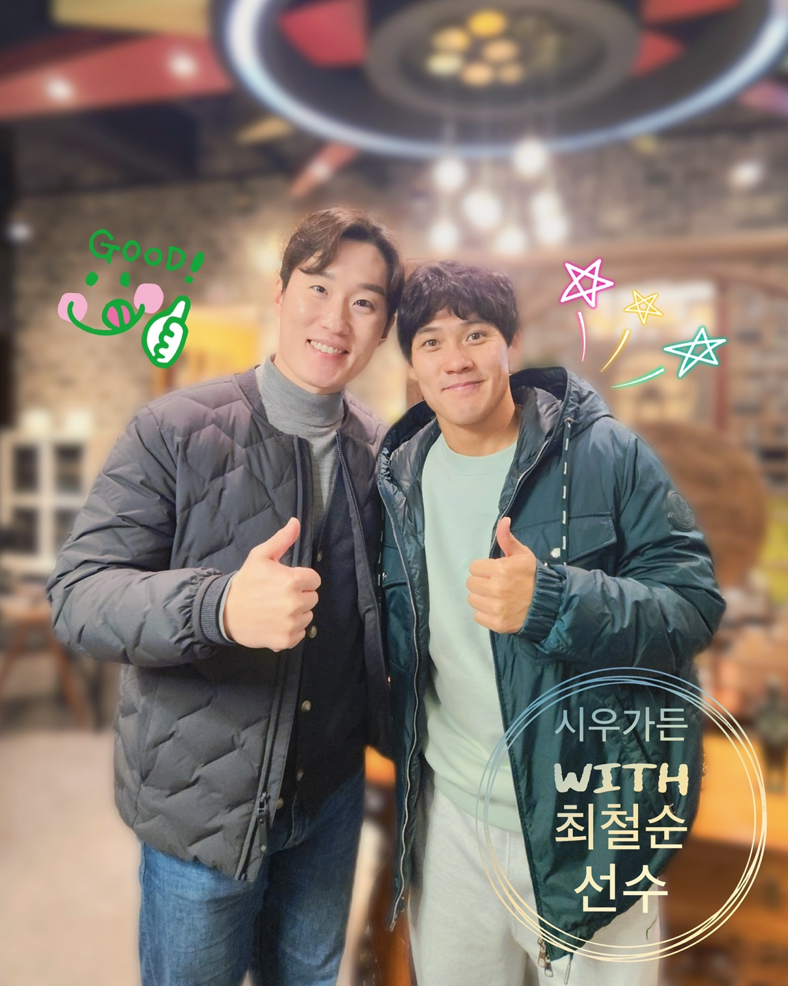 시우가든 전주만성본점