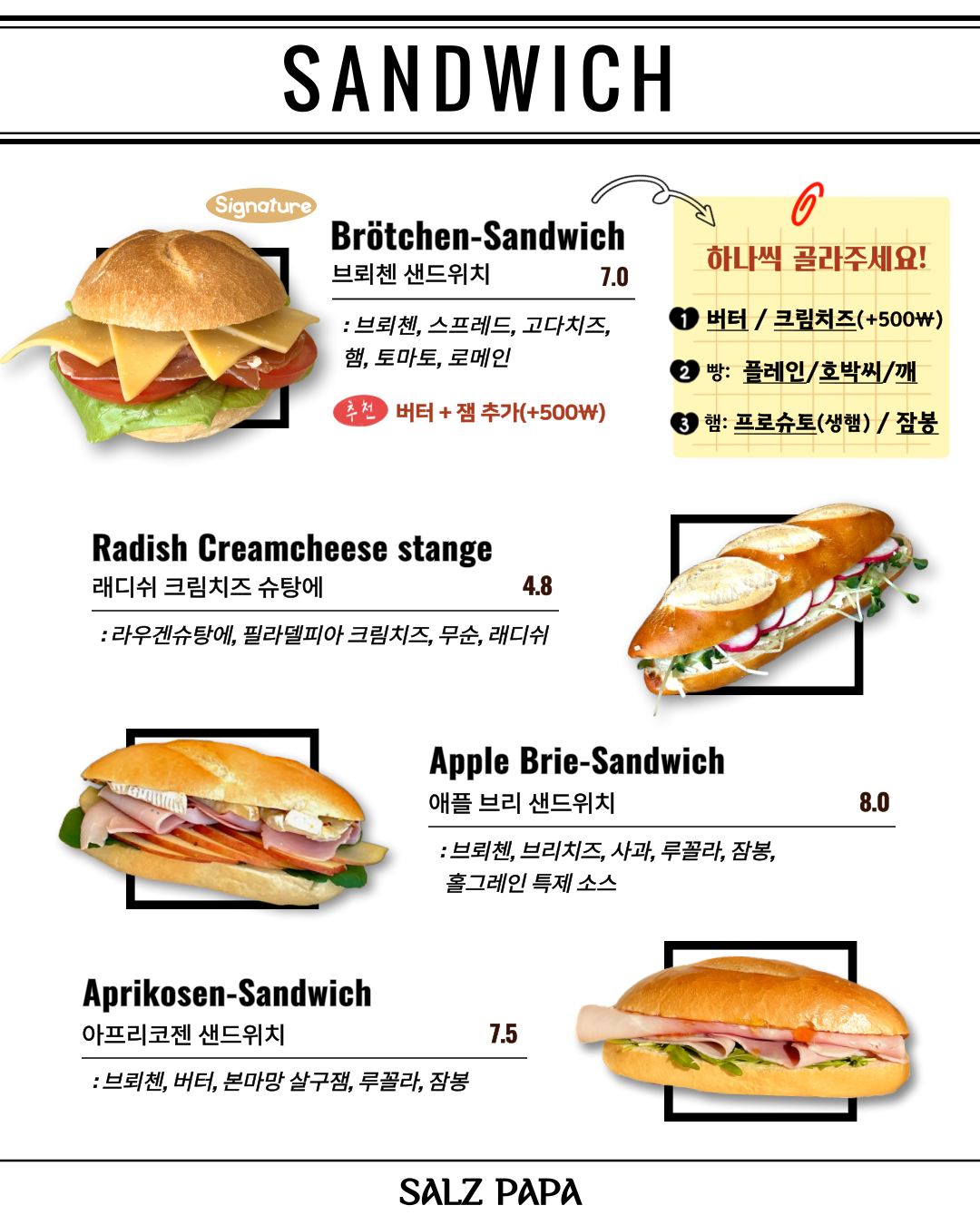 짤츠파파