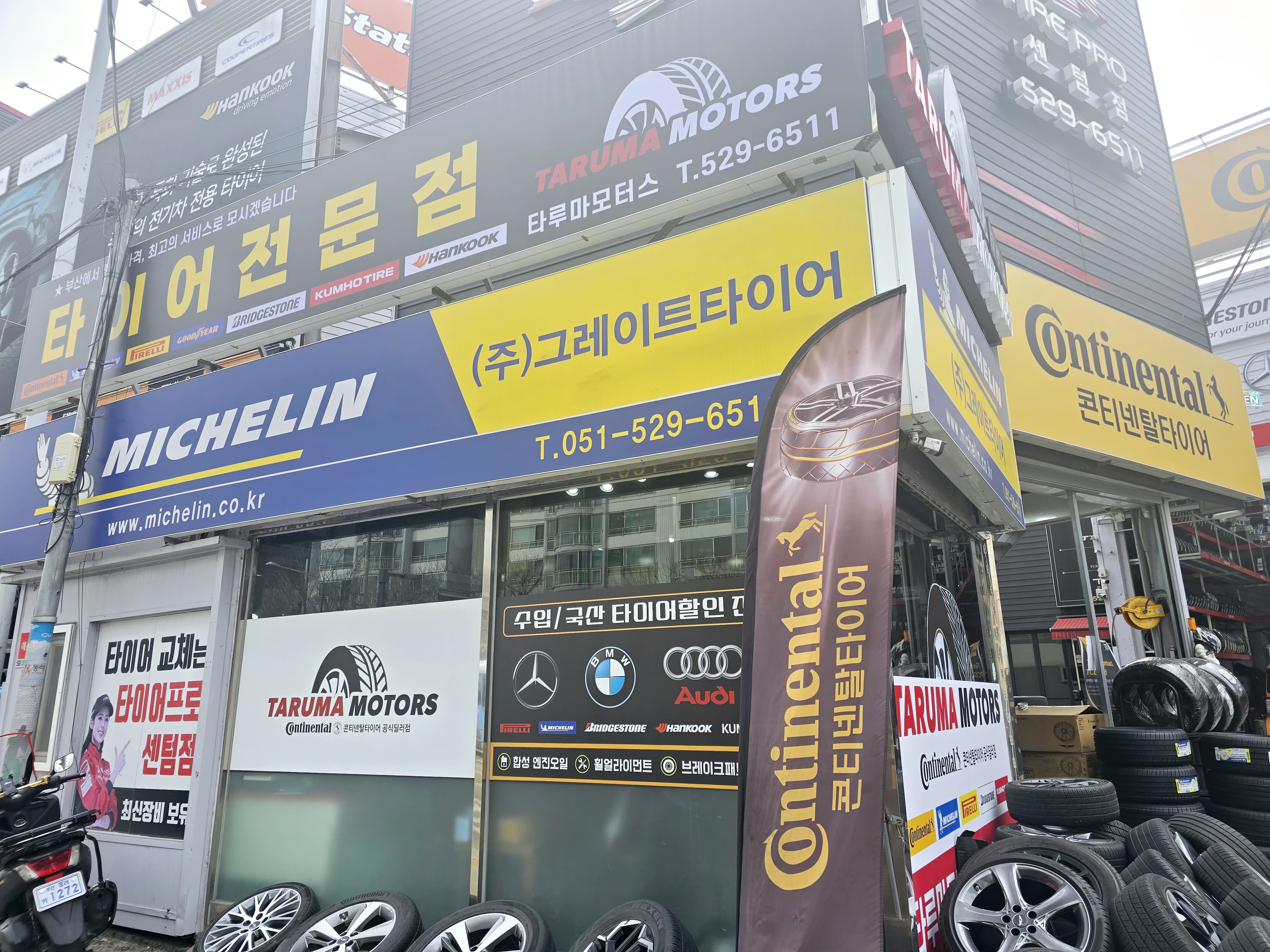 타루마모터스 대표 이미지
