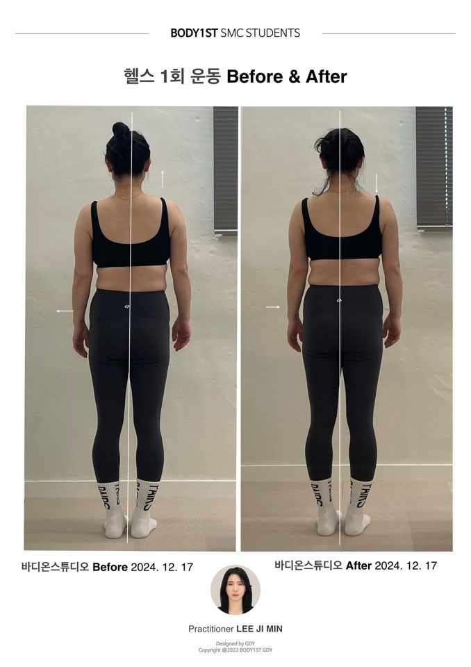 바디온스튜디오 대표 이미지