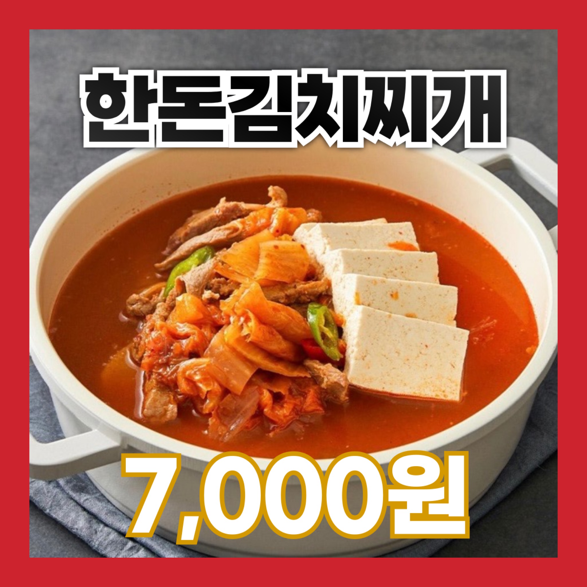갈비신 대구대봉점