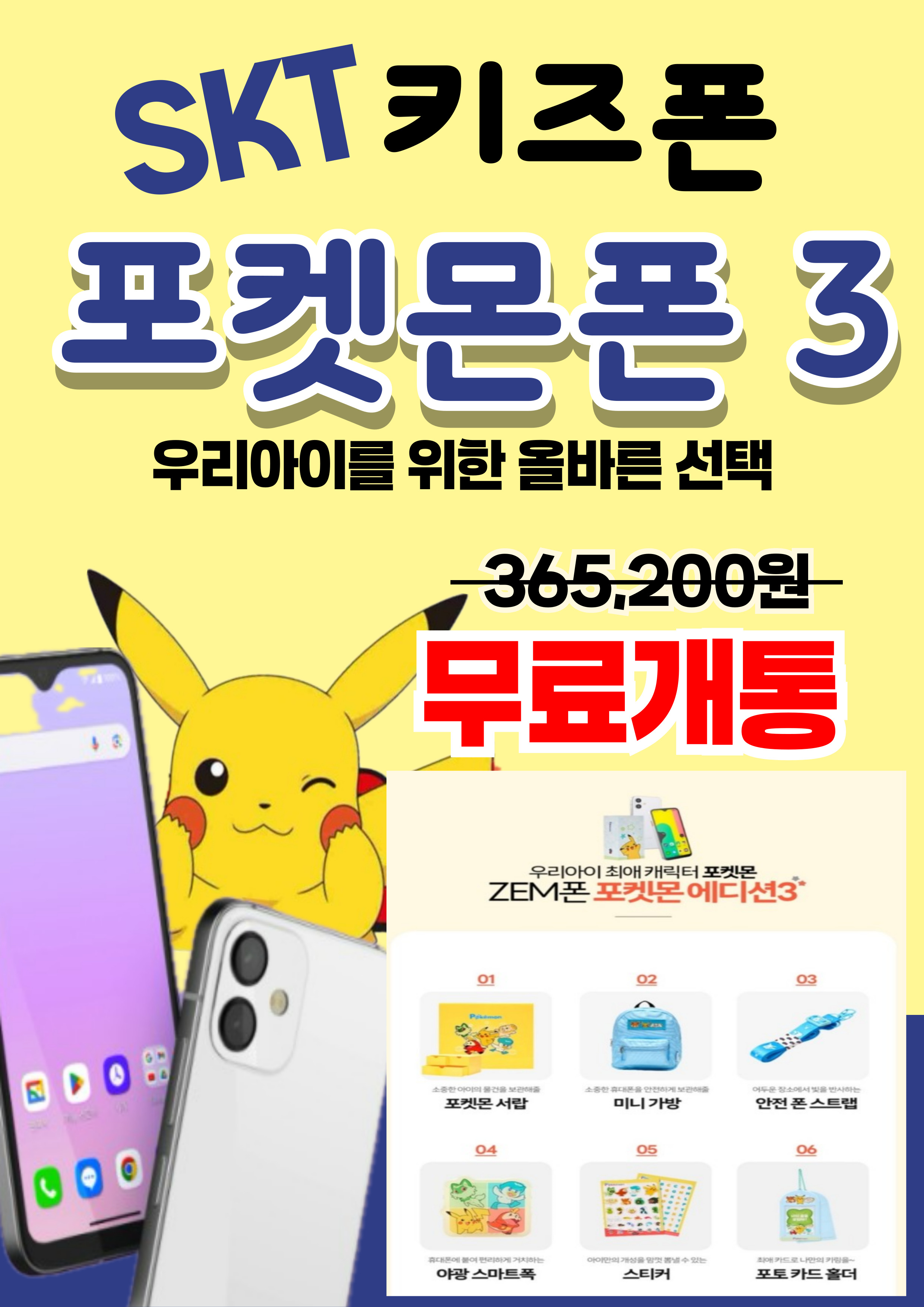 휴대폰하우스 청전점