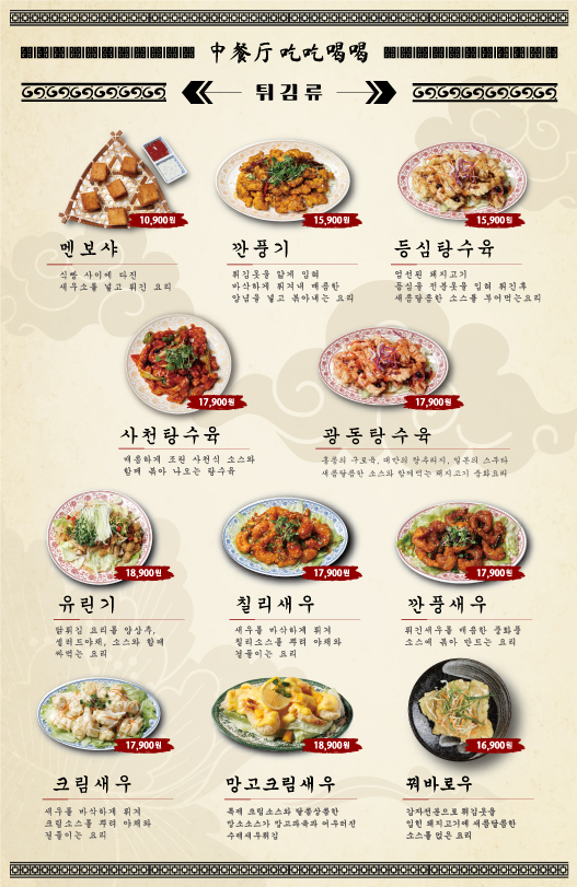 츠츠허허 산본점