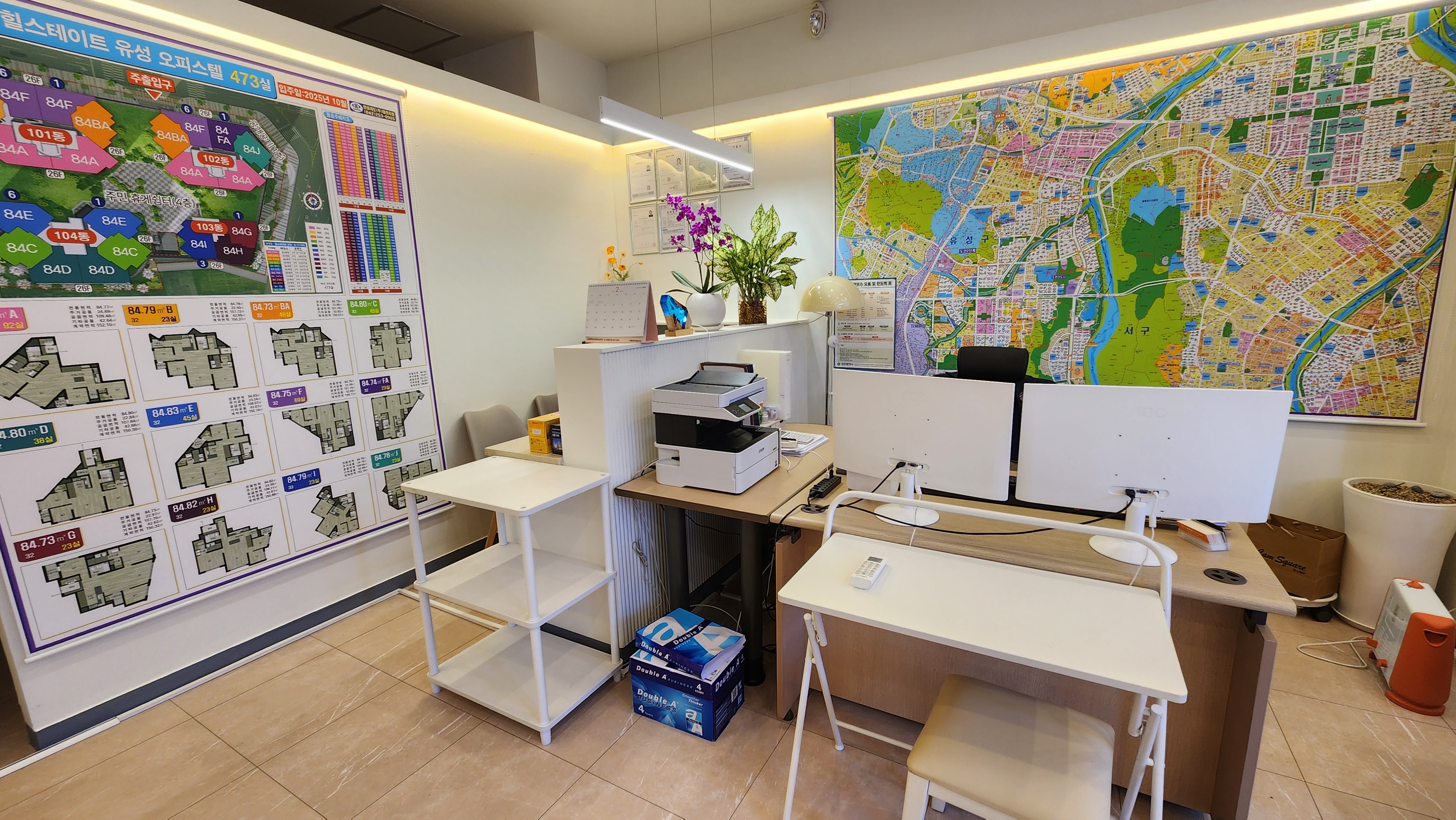 SD공인중개사사무소 대표 이미지